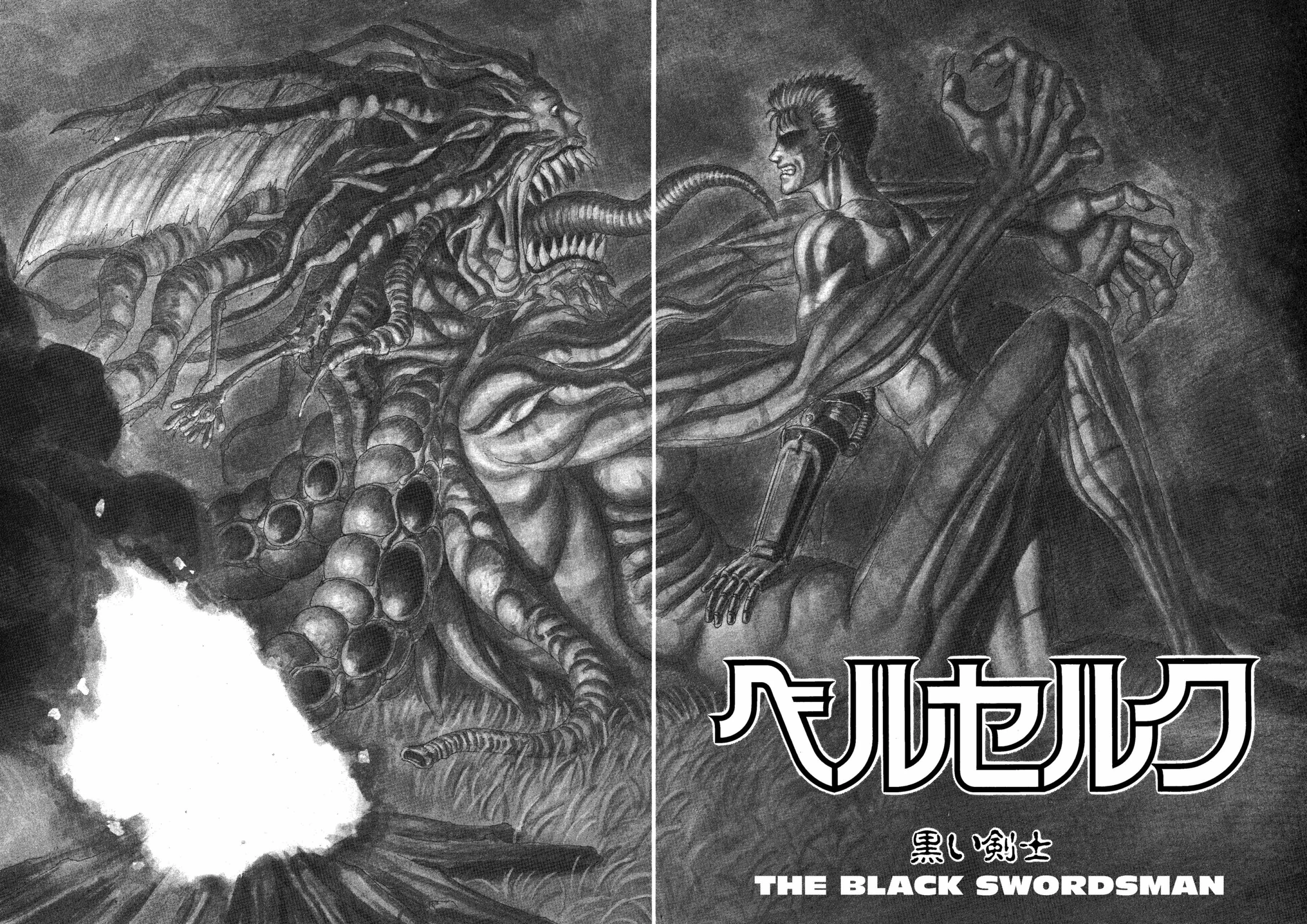 Berserk Manga β Chapter Vol 1 β Page 8