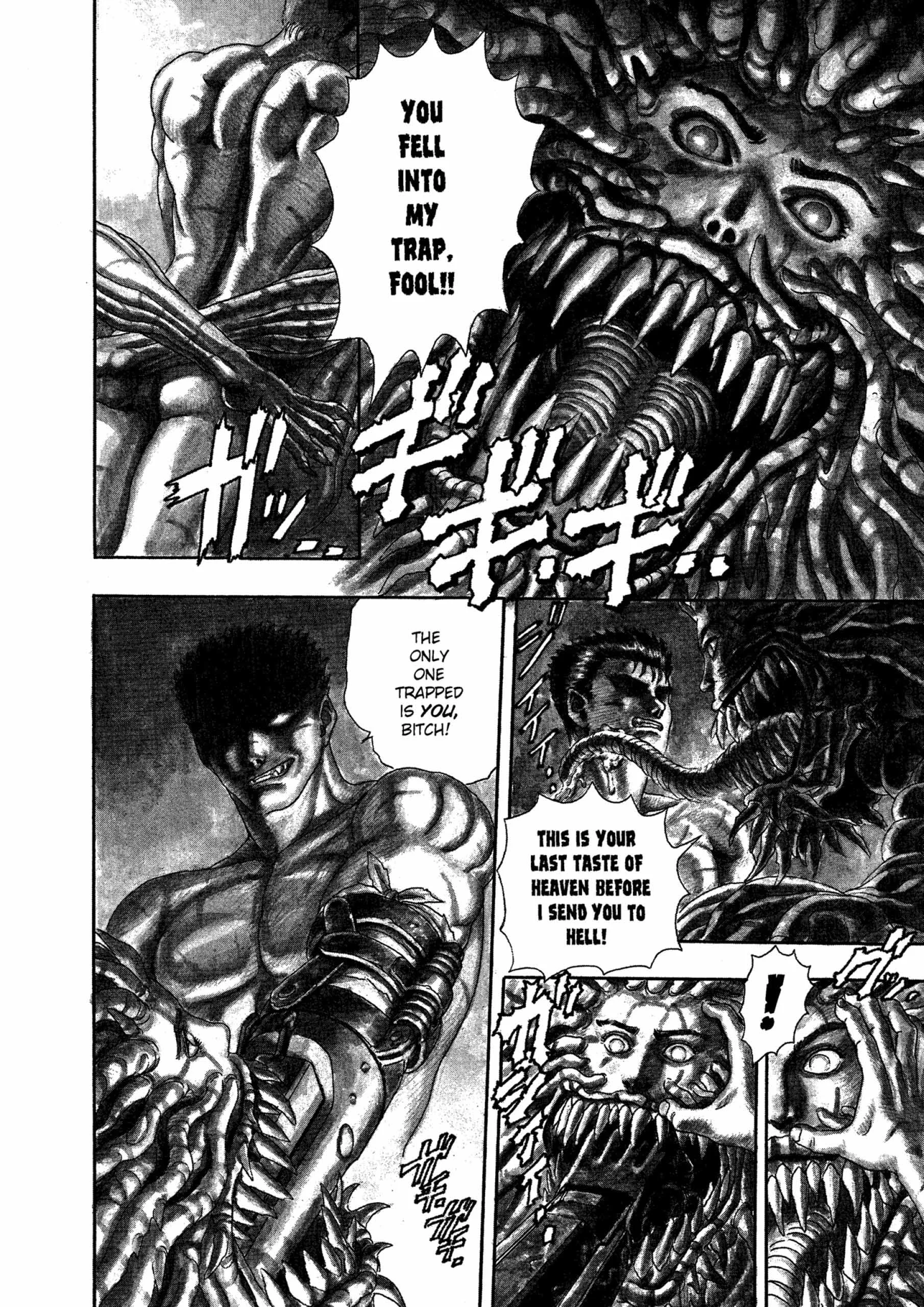 Berserk Manga β Chapter Vol 1 β Page 9
