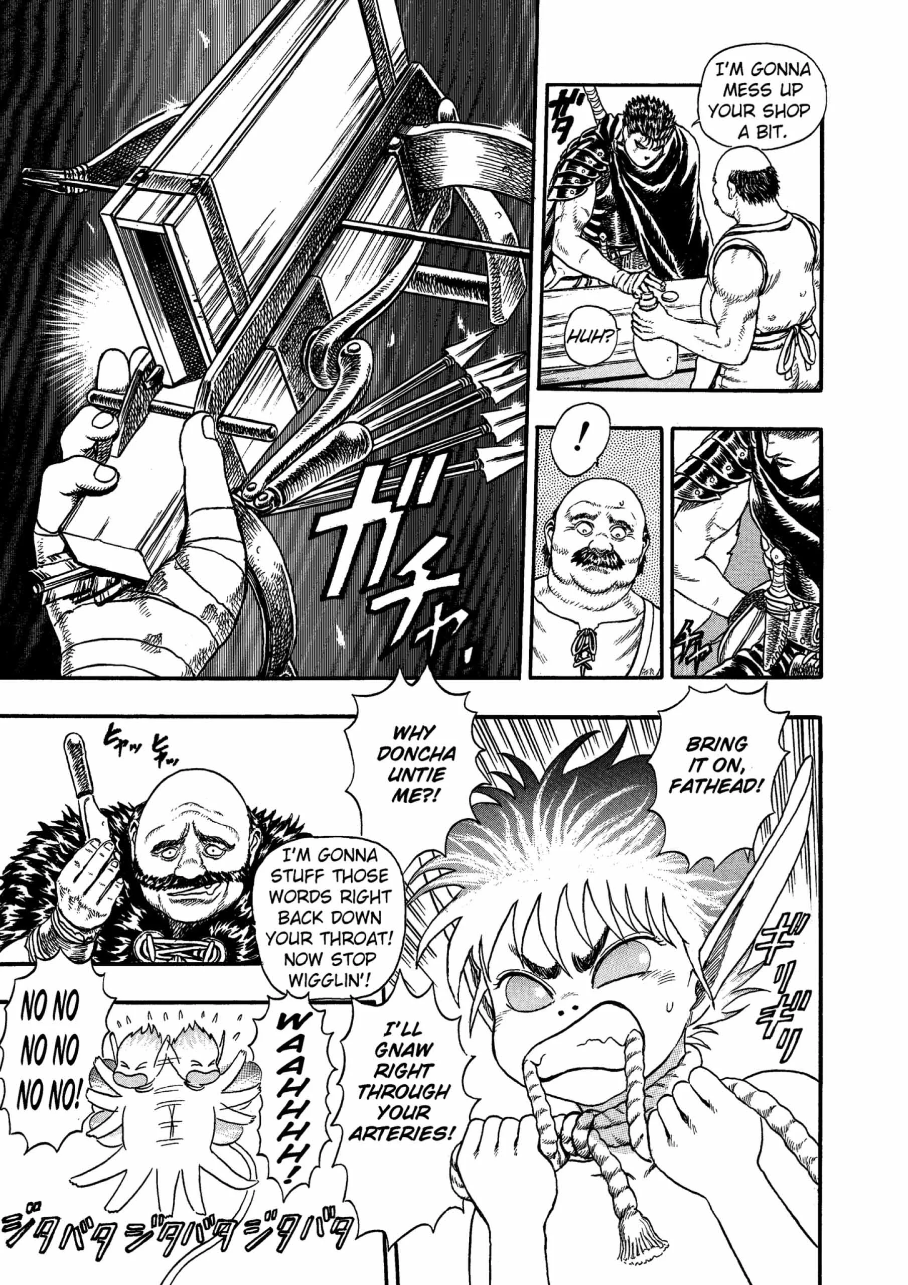 Berserk Manga β Chapter Vol 1 β Page 14