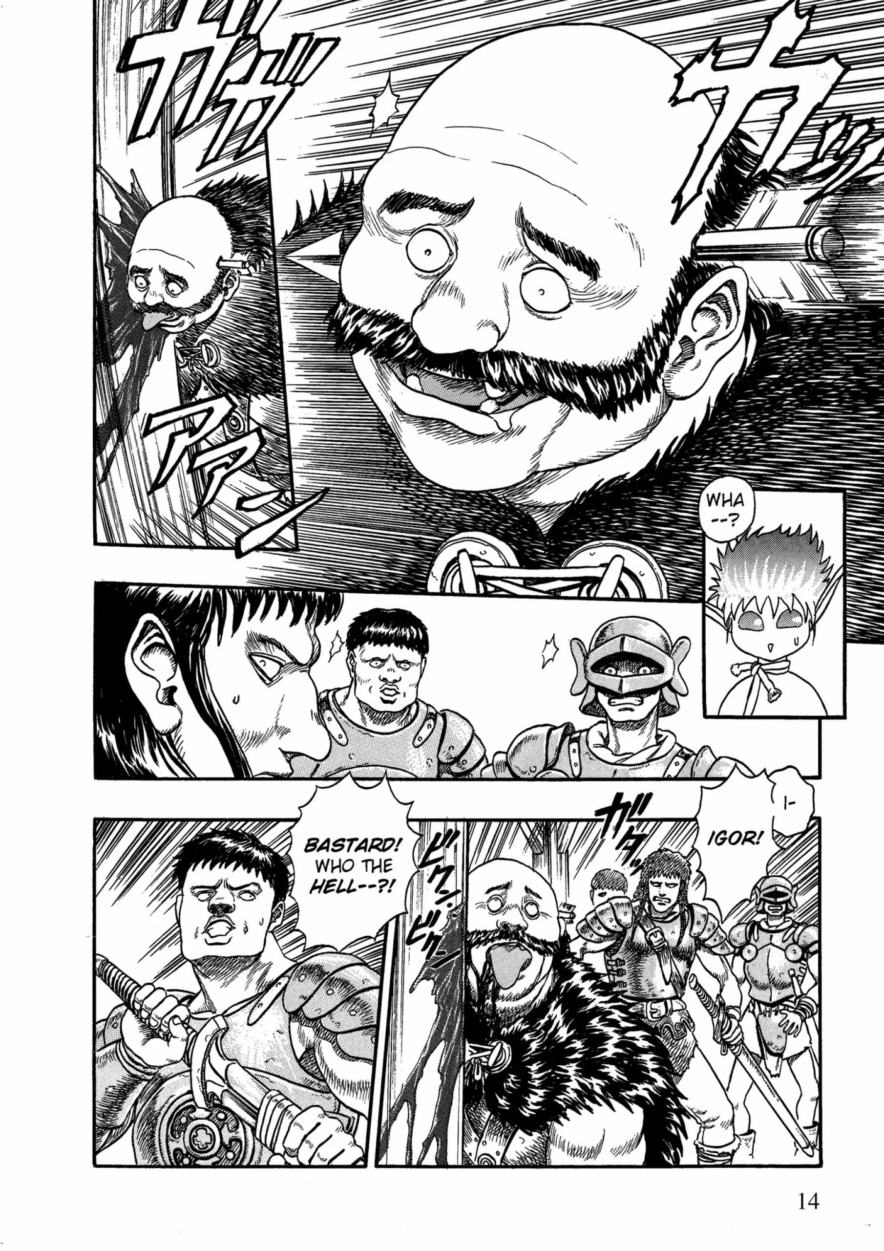 Berserk Manga β Chapter Vol 1 β Page 15