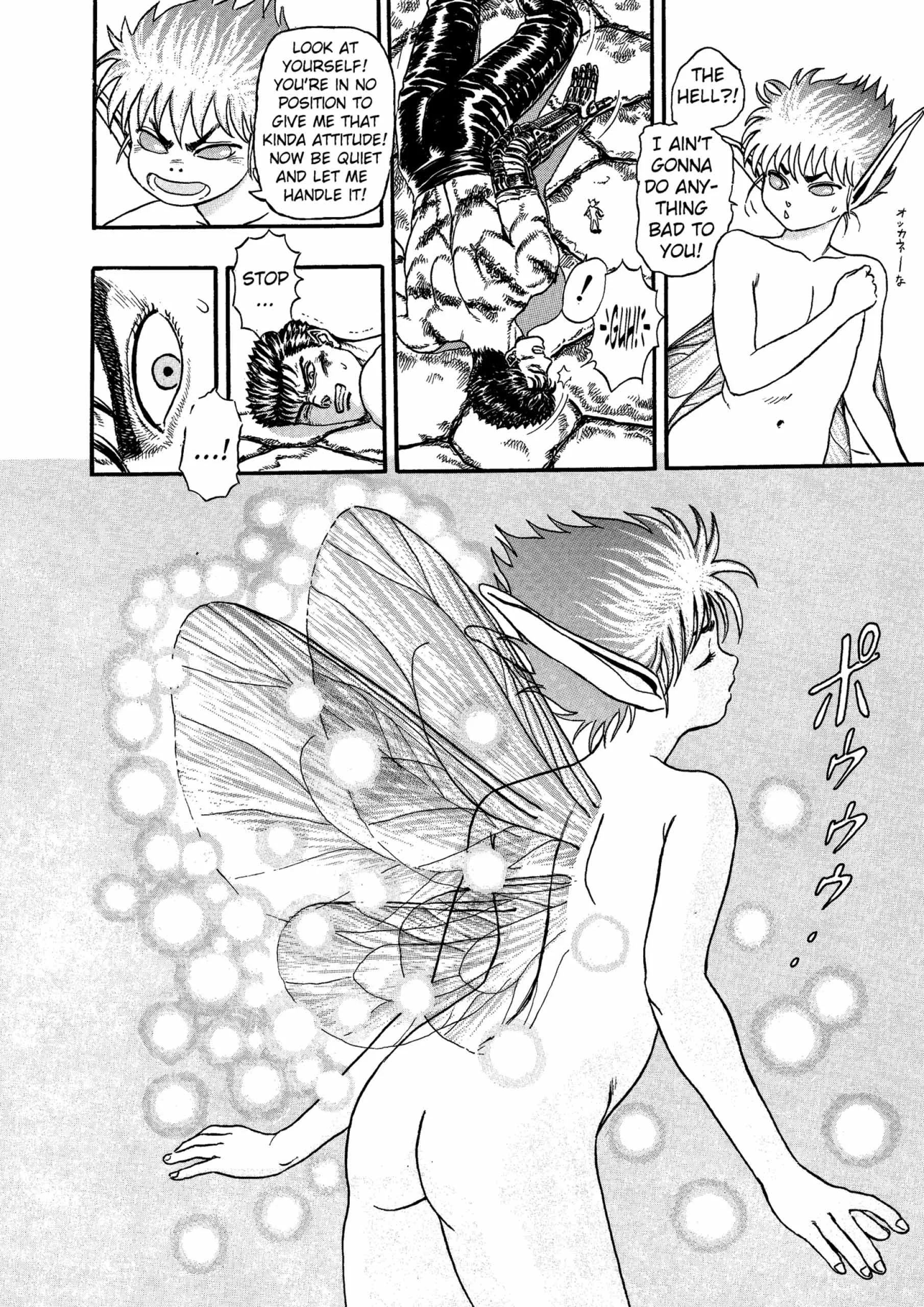Berserk Manga β Chapter Vol 1 β Page 46
