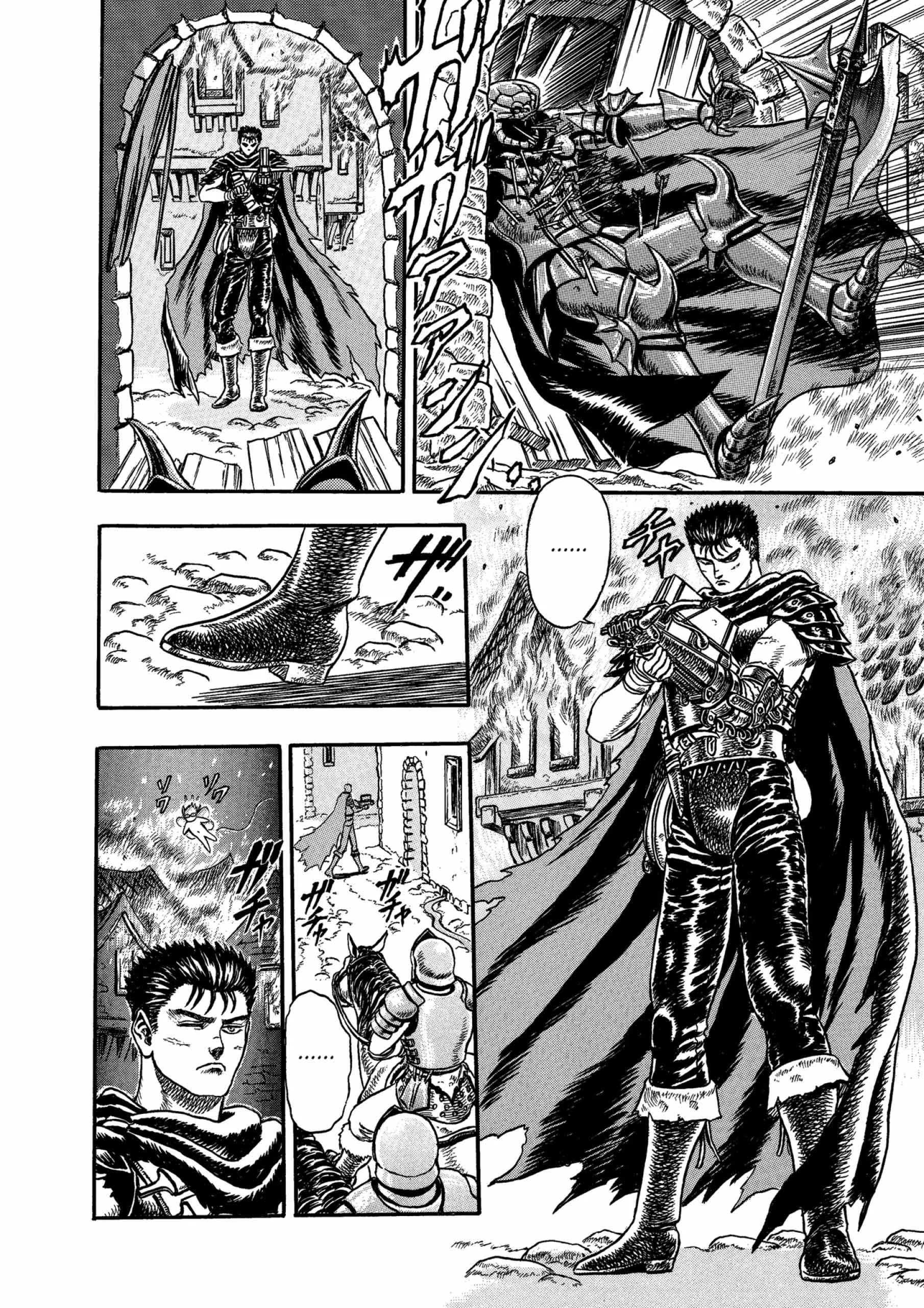 Berserk Manga β Chapter Vol 1 β Page 71