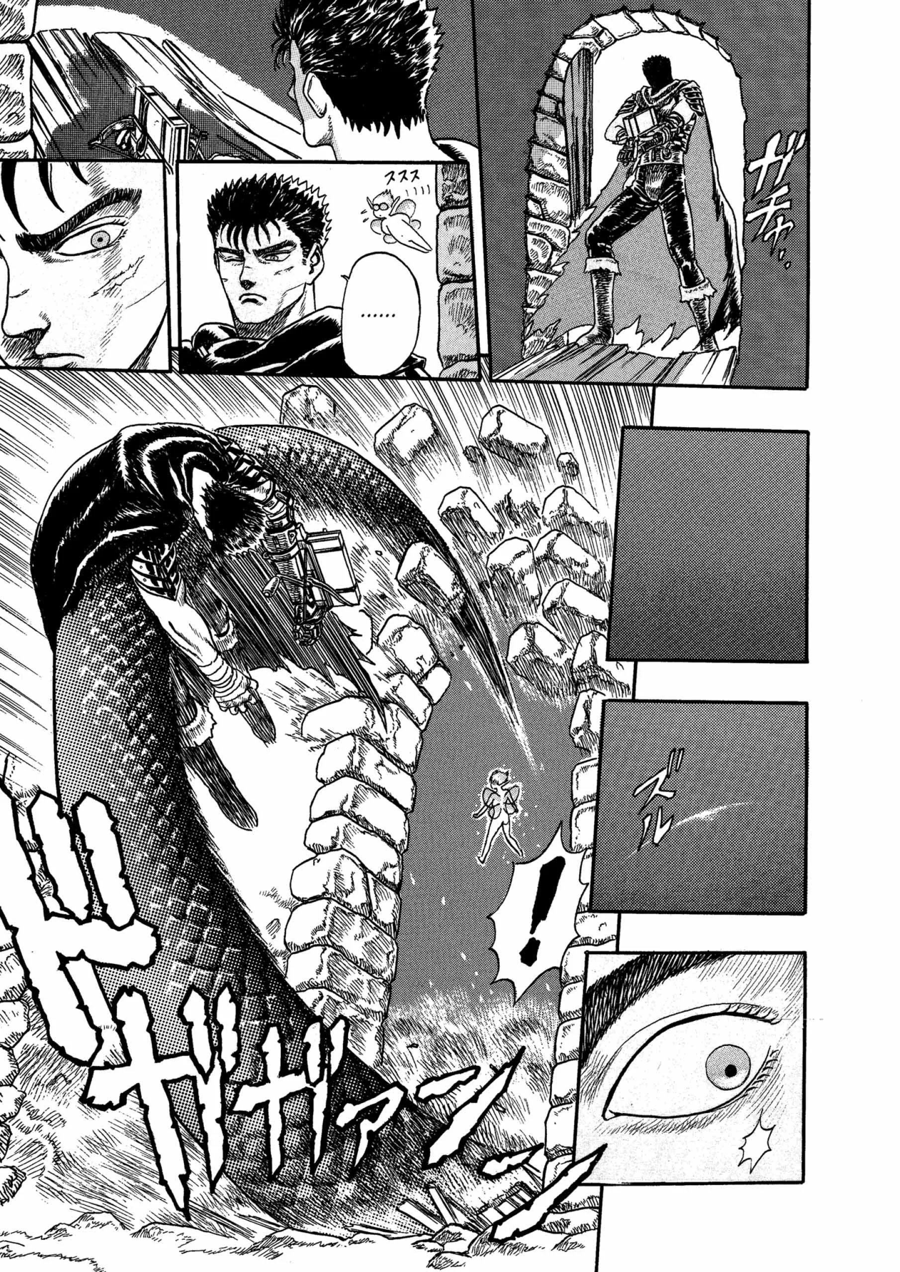 Berserk Manga β Chapter Vol 1 β Page 72