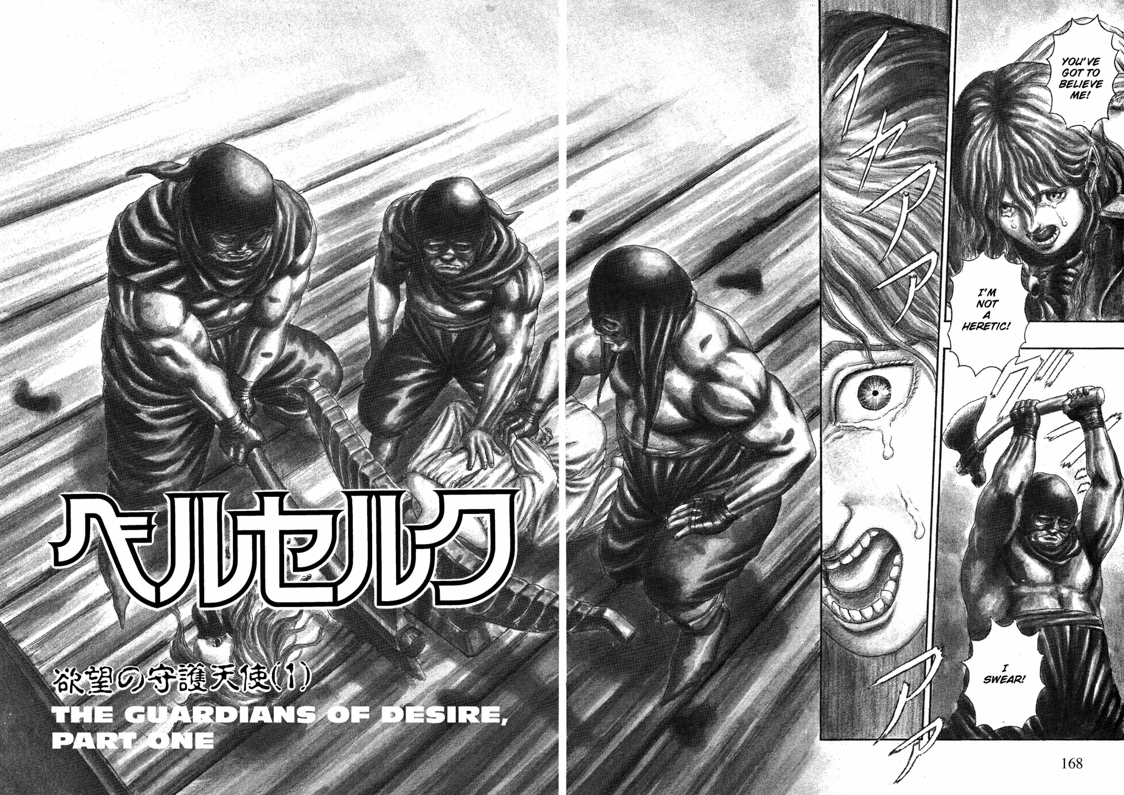 Berserk Manga β Chapter Vol 1 β Page 163
