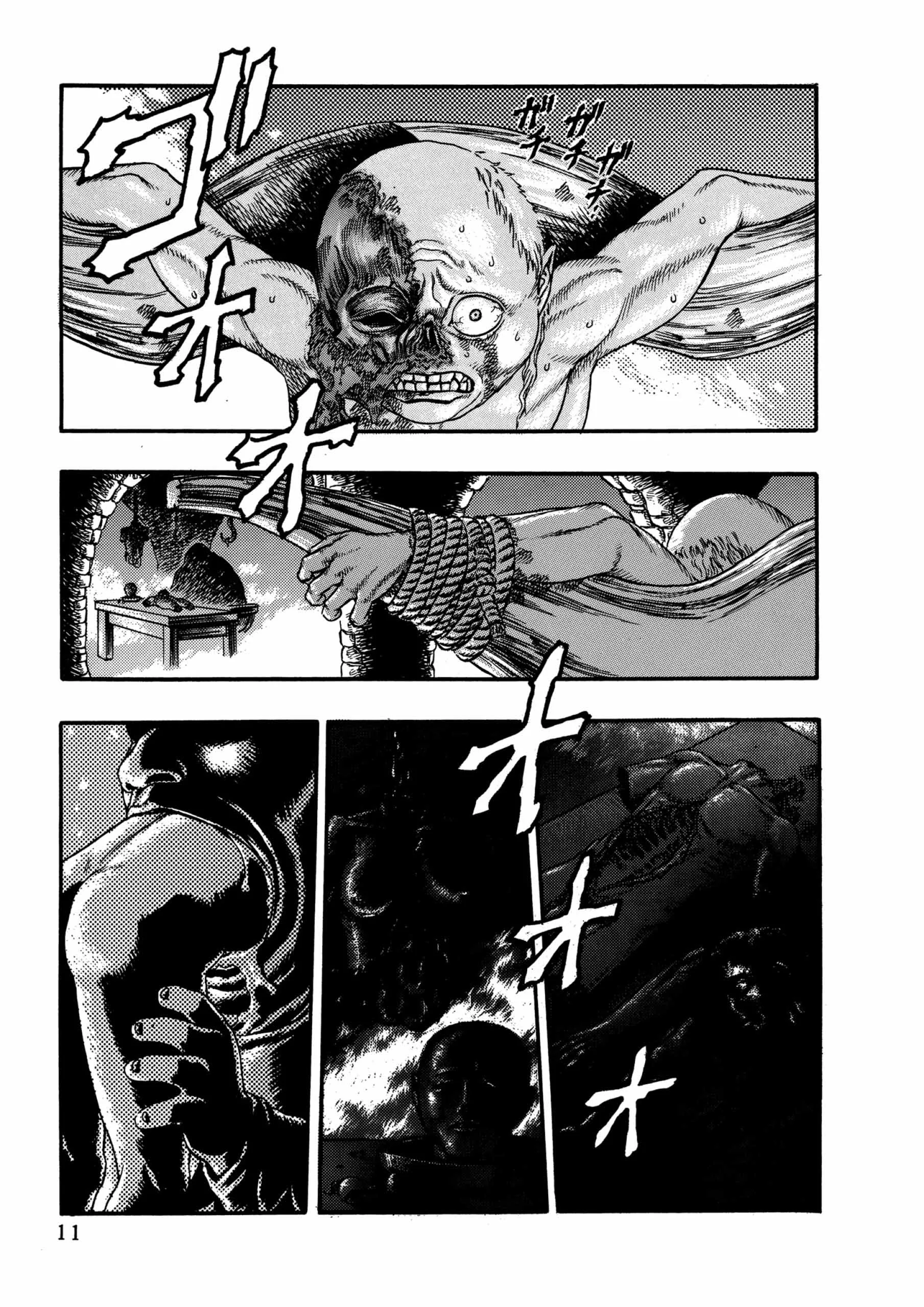 Berserk Manga β Chapter Vol 2 β Page 13