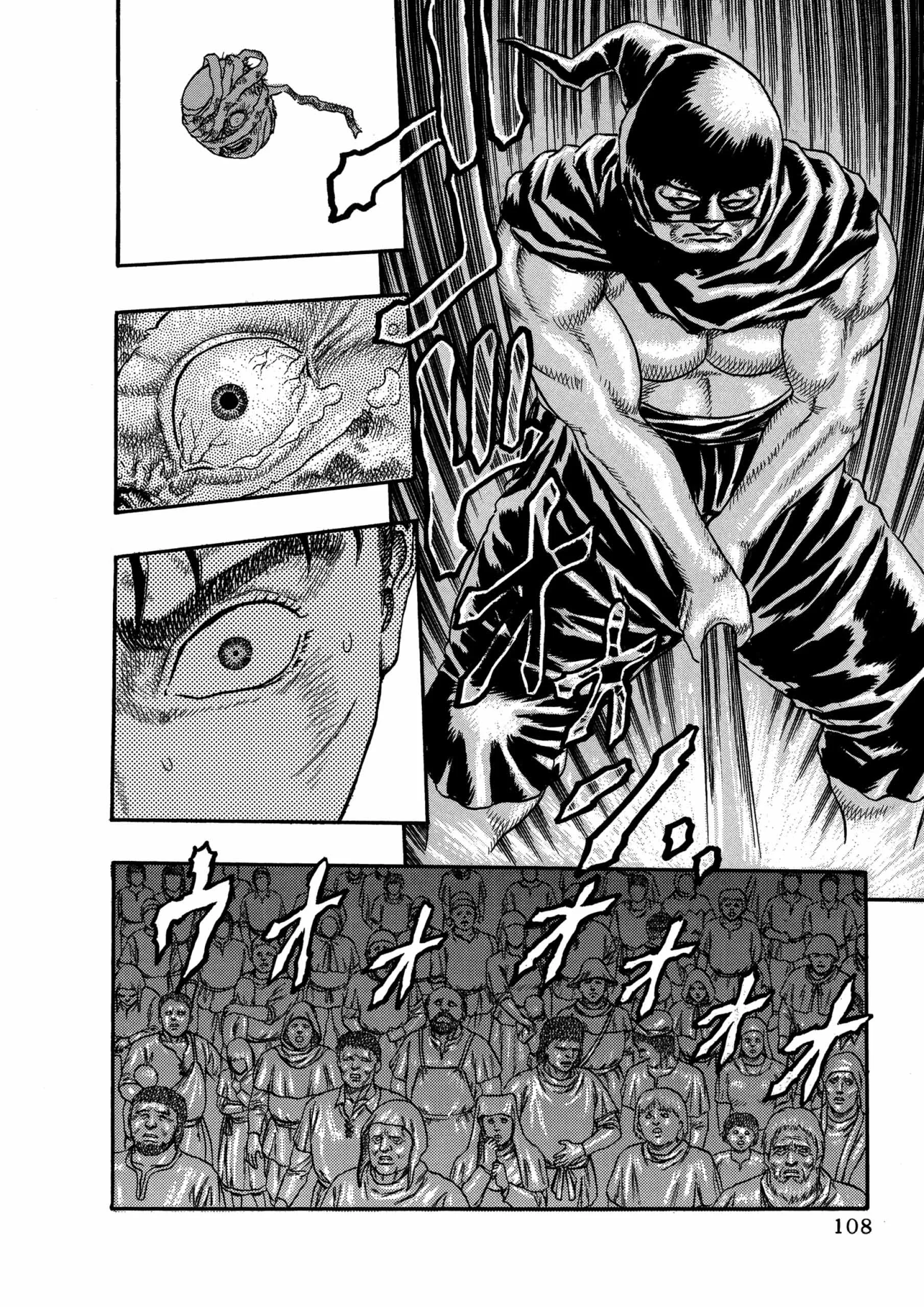 Berserk Manga β Chapter Vol 2 β Page 108
