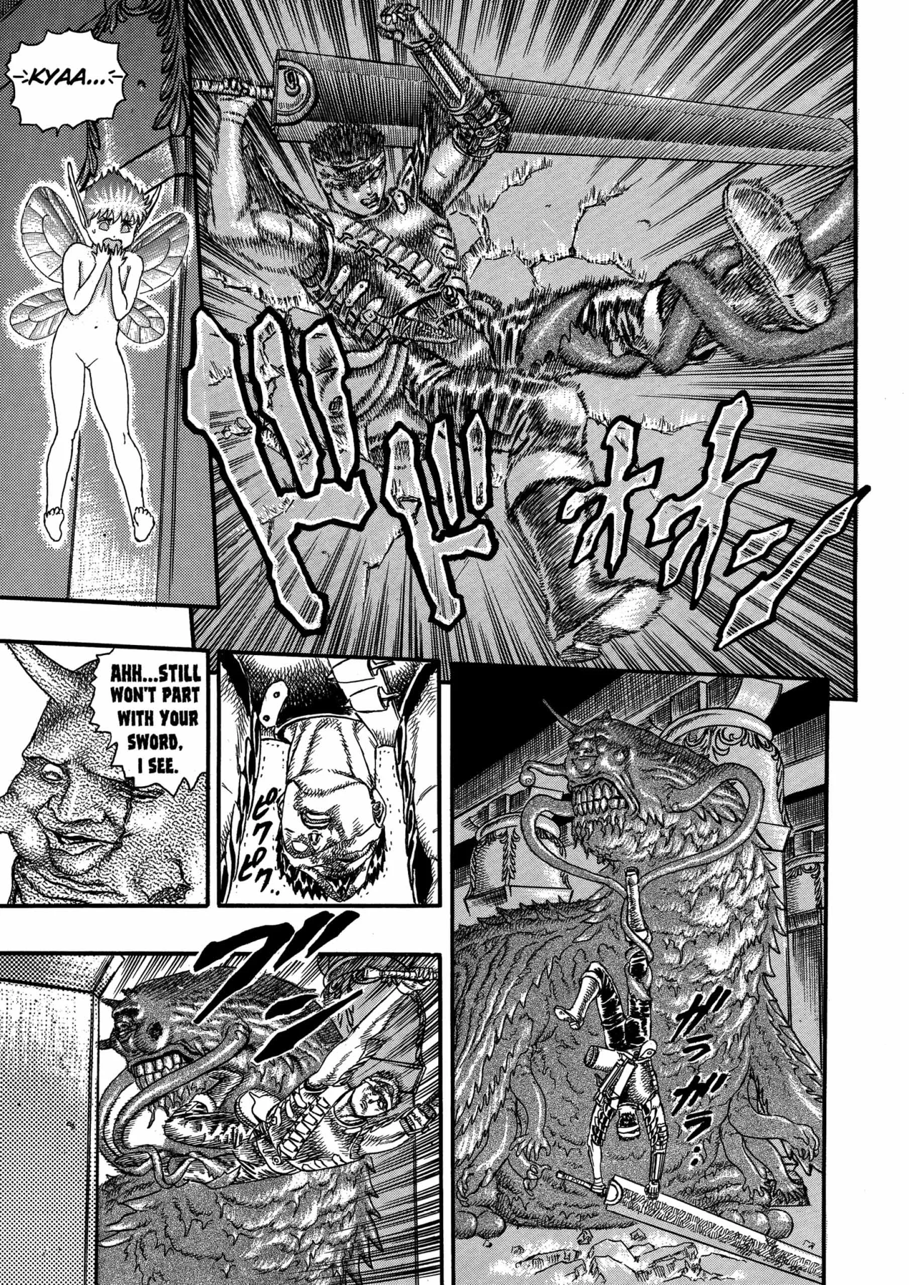 Berserk Manga β Chapter Vol 2 β Page 226