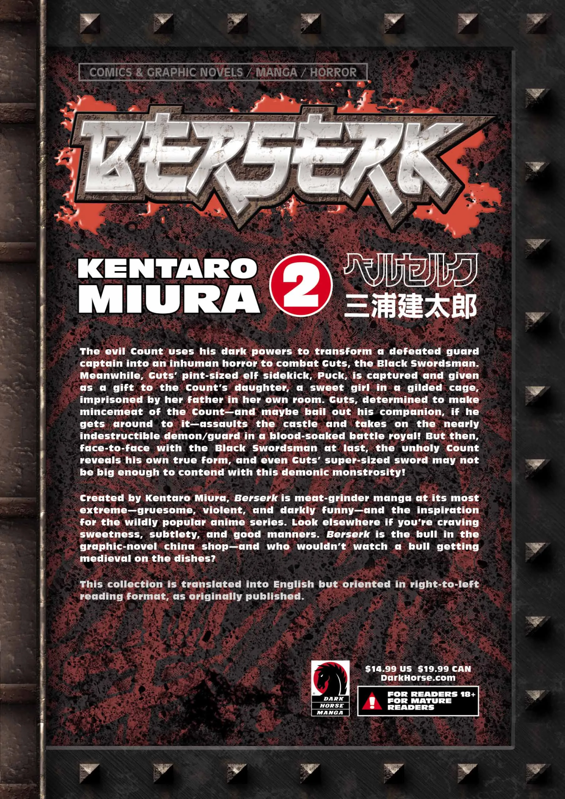Berserk Manga β Chapter Vol 2 β Page 232