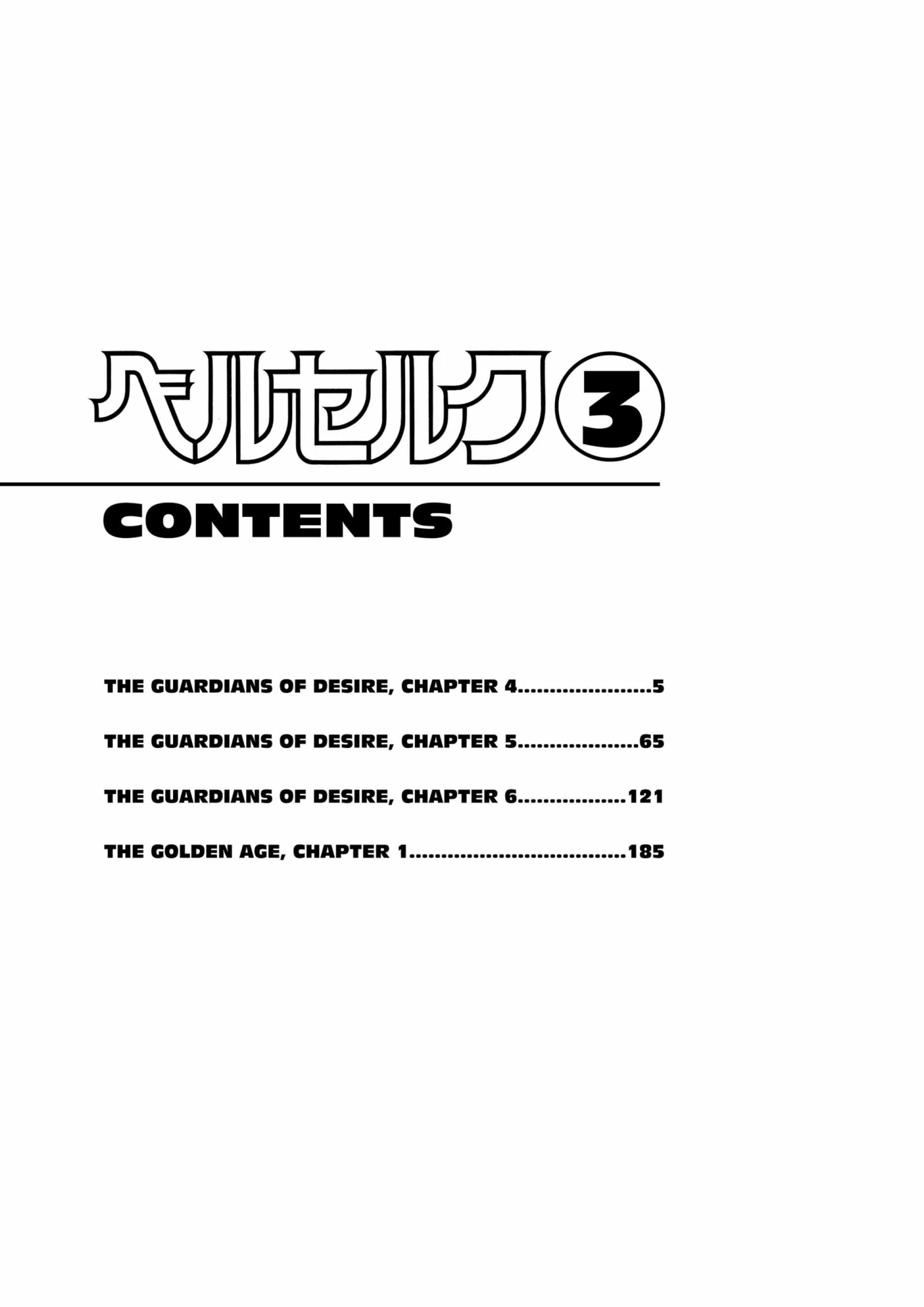 Berserk Manga β Chapter Vol 3 β Page 6