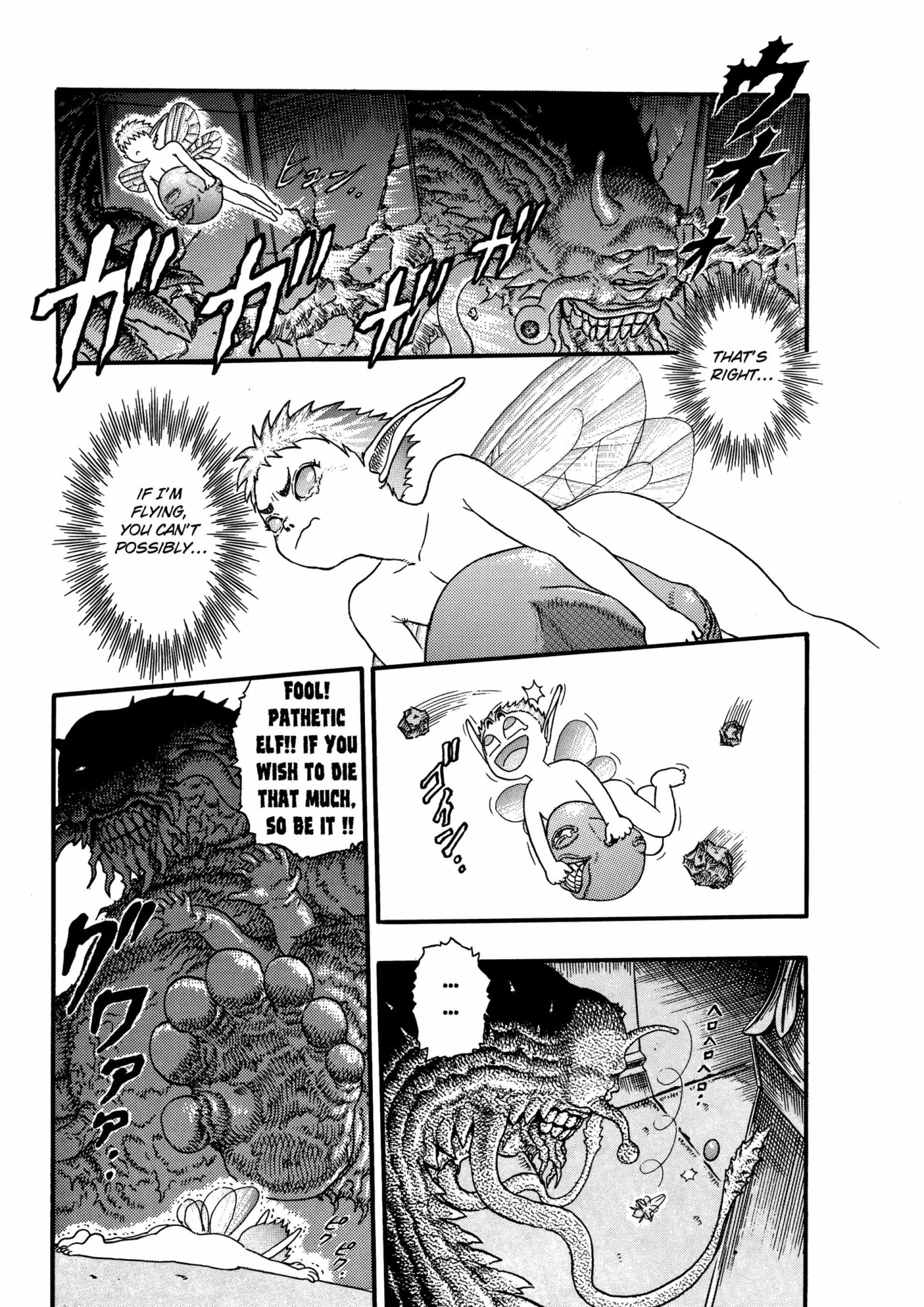 Berserk Manga β Chapter Vol 3 β Page 17