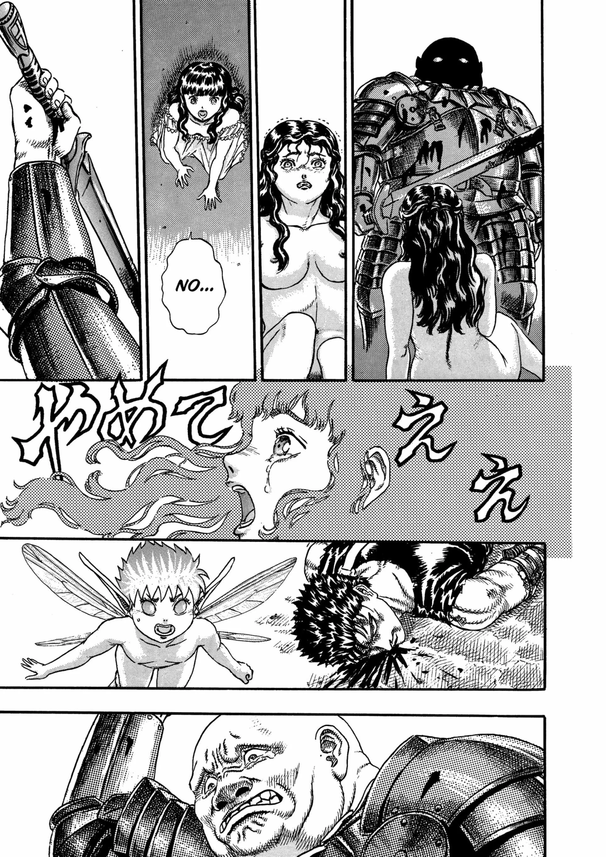 Berserk Manga β Chapter Vol 3 β Page 105