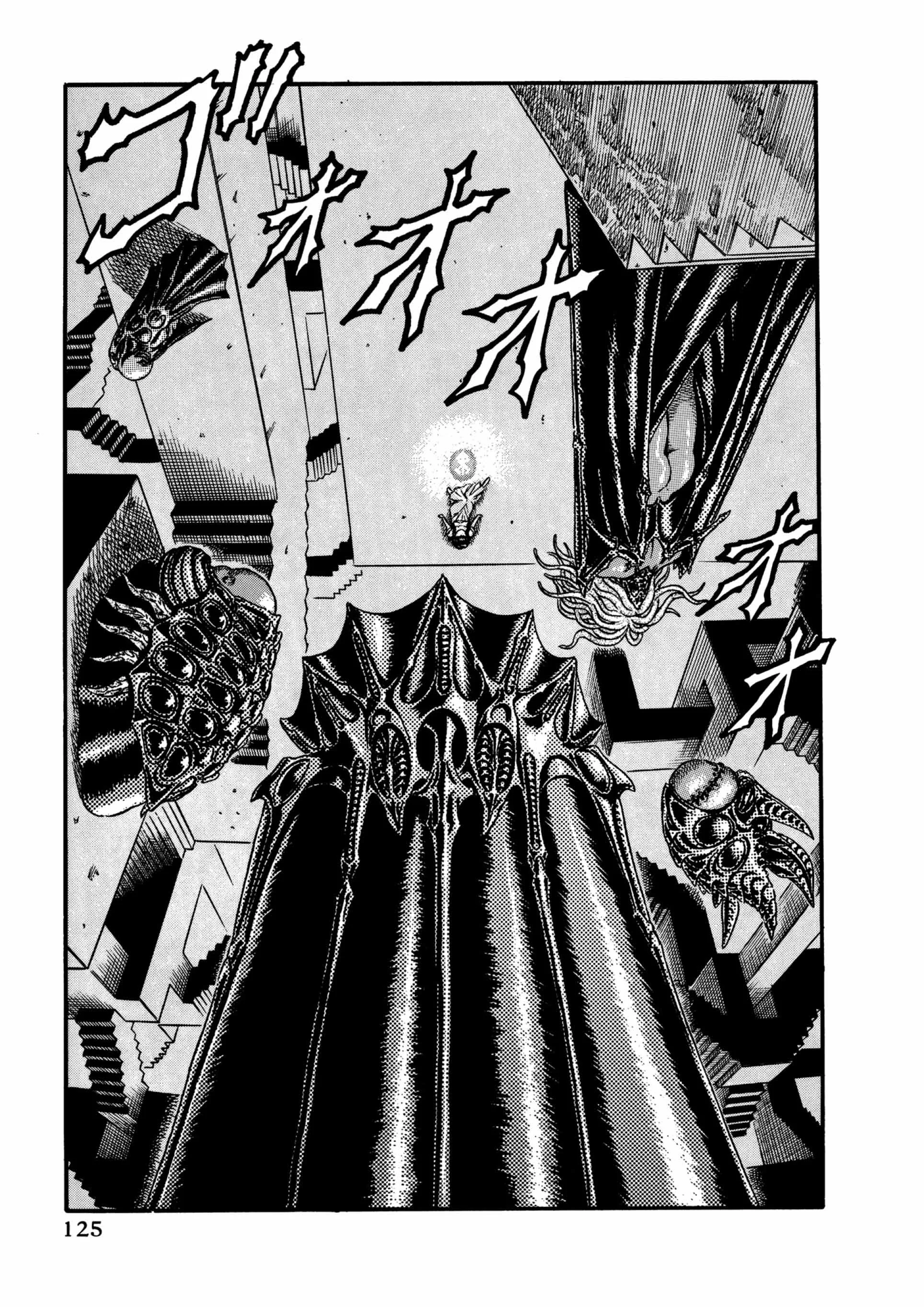 Berserk Manga β Chapter Vol 3 β Page 121
