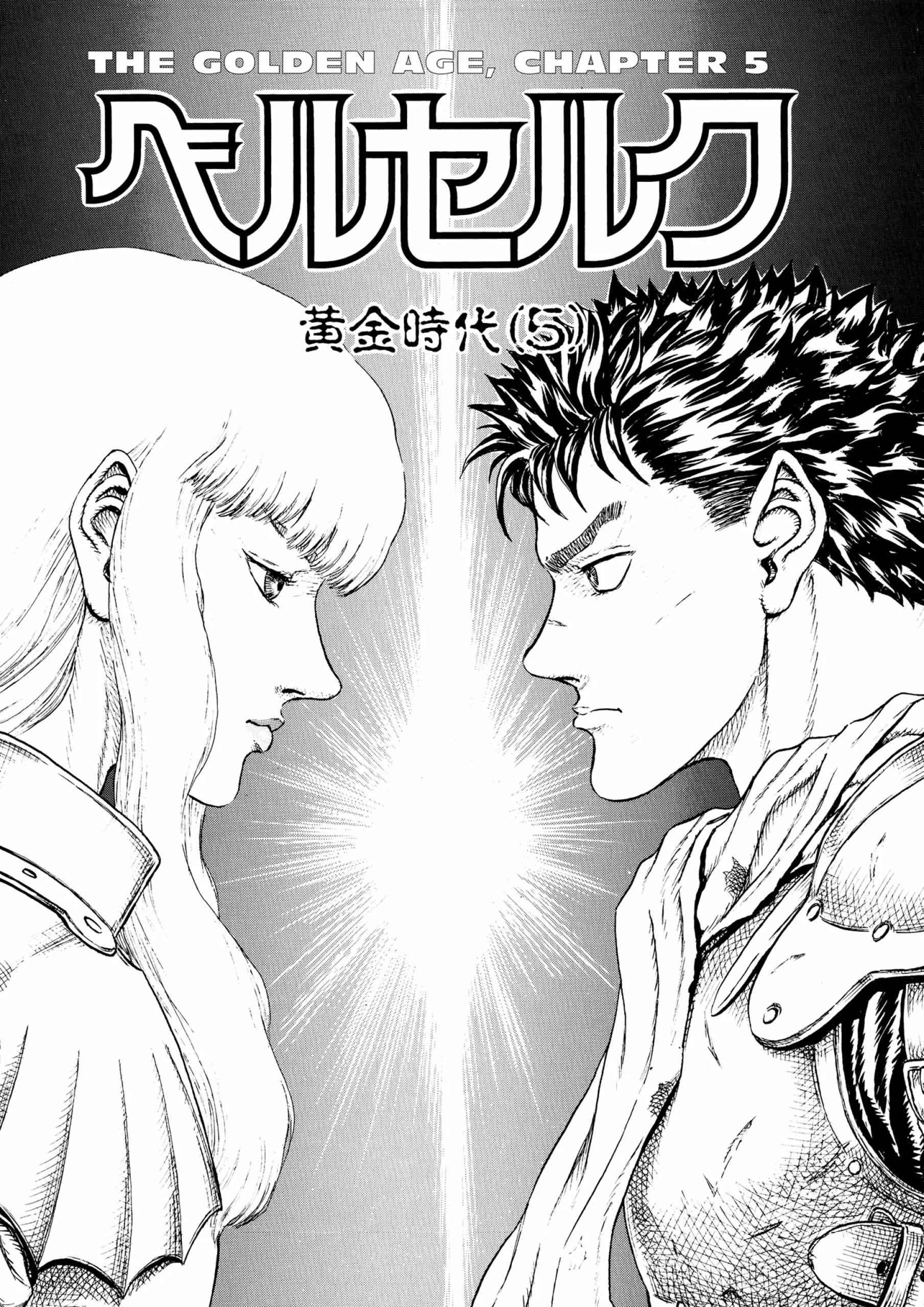 Berserk Manga β Chapter Vol 4 β Page 148