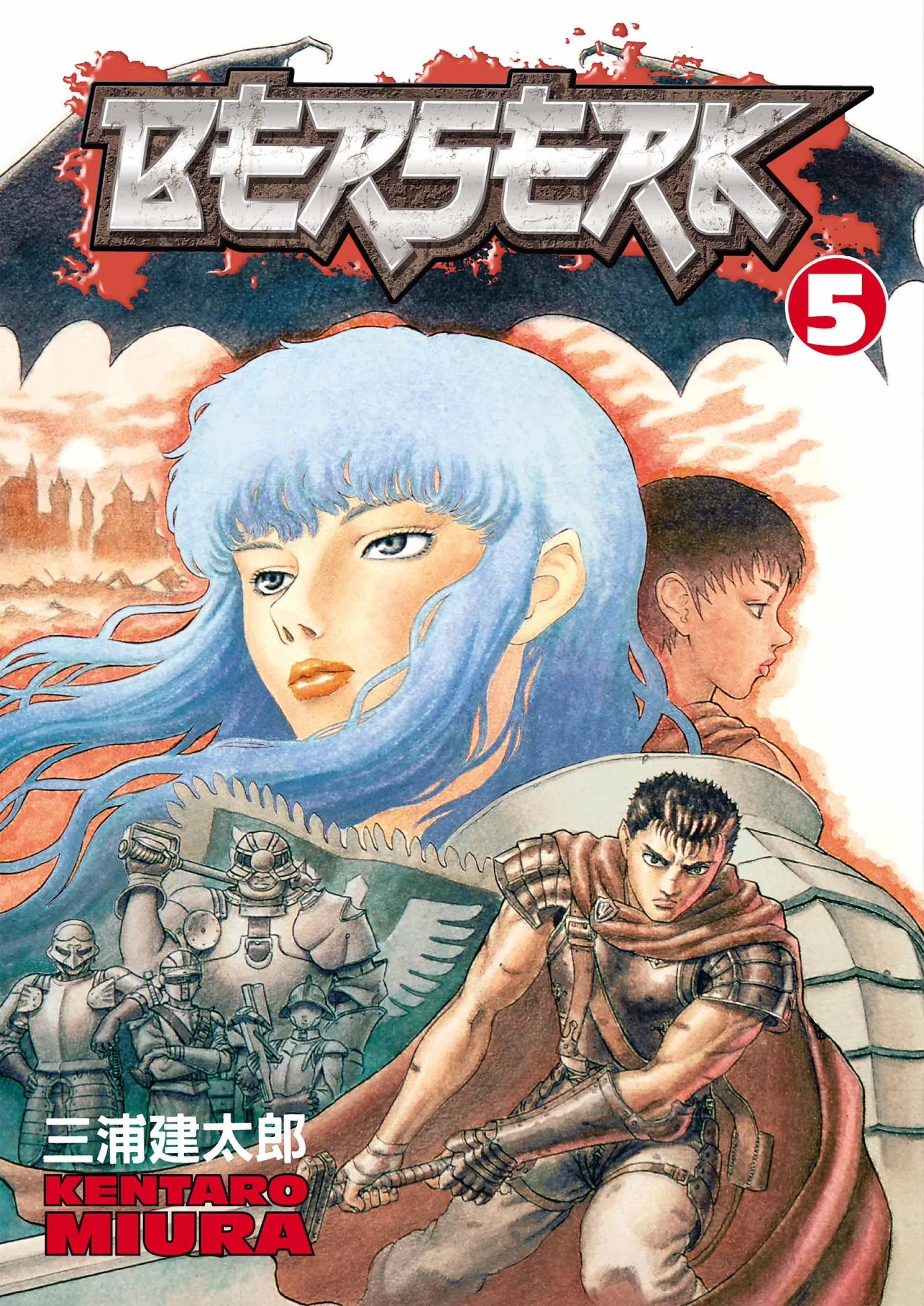 Berserk Manga β Chapter Vol 5 β Page 1