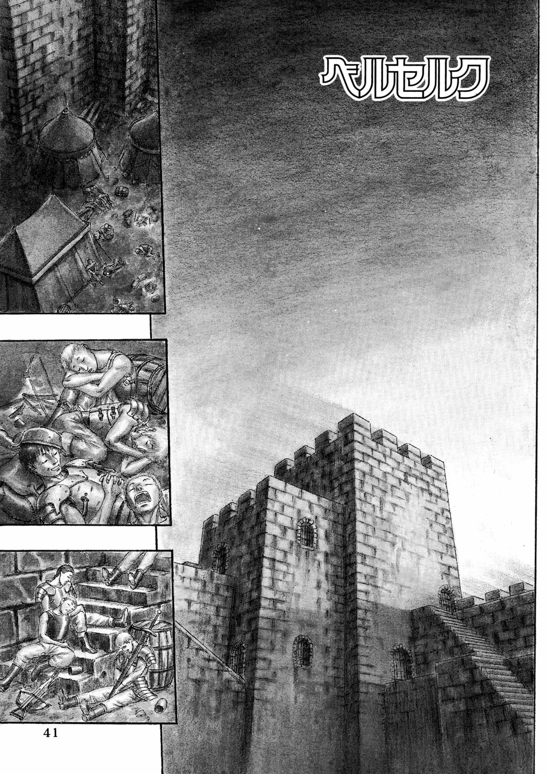 Berserk Manga β Chapter Vol 5 β Page 42