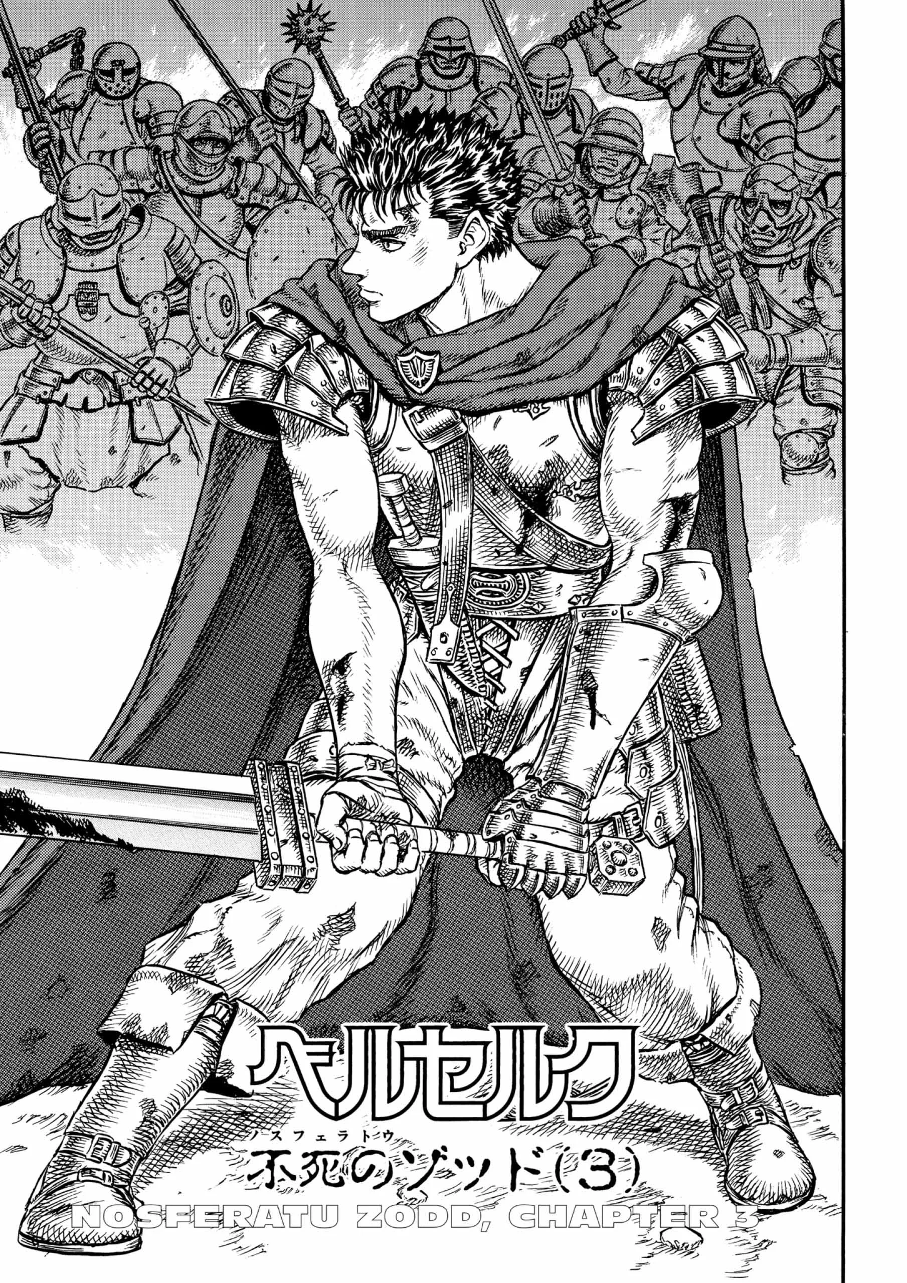 Berserk Manga β Chapter Vol 5 β Page 155
