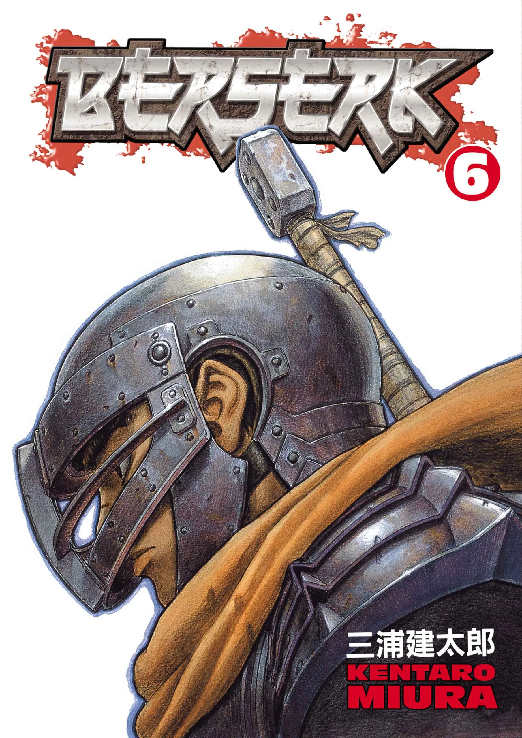 Berserk Manga β Chapter Vol 6 β Page 1