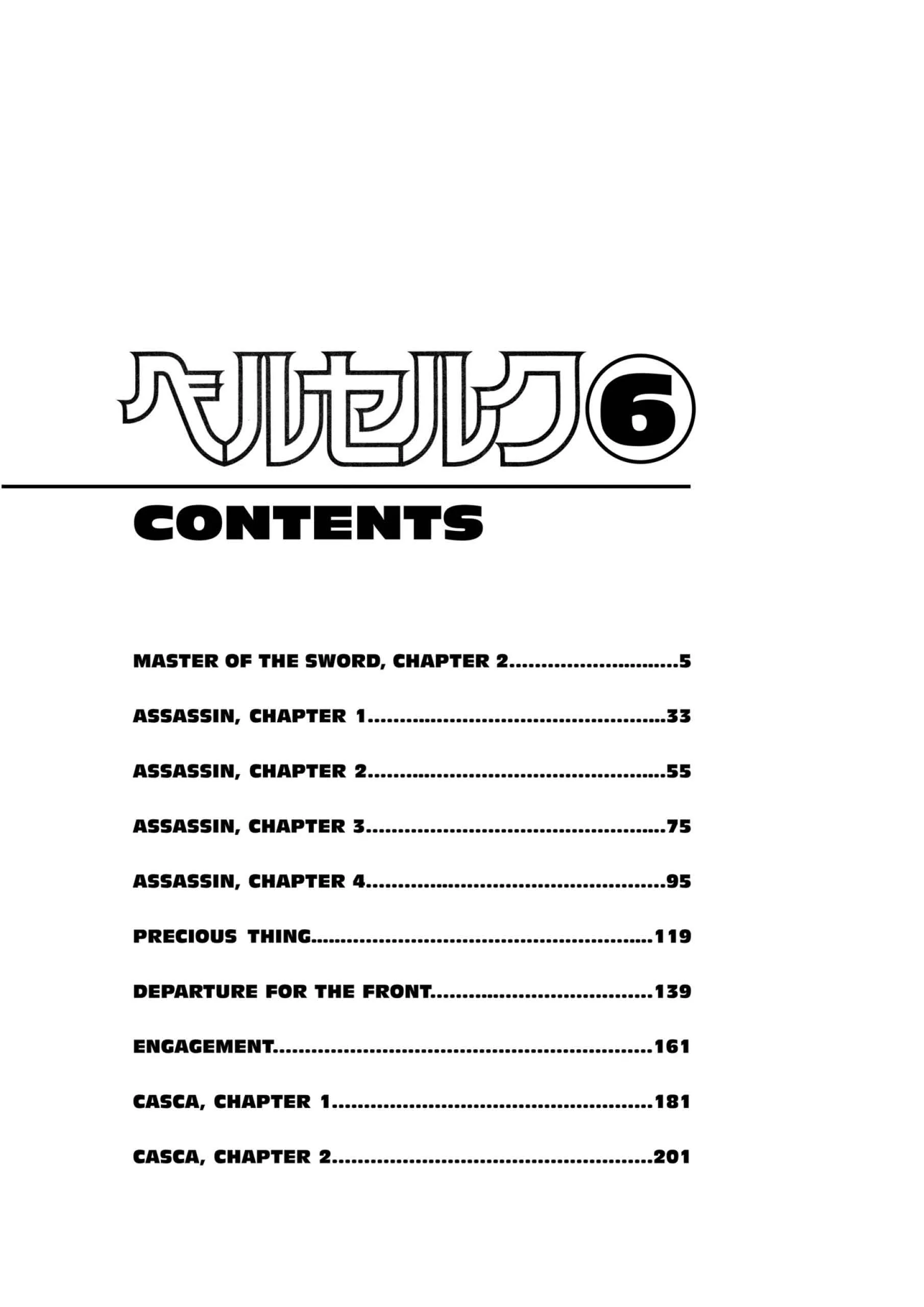 Berserk Manga β Chapter Vol 6 β Page 6