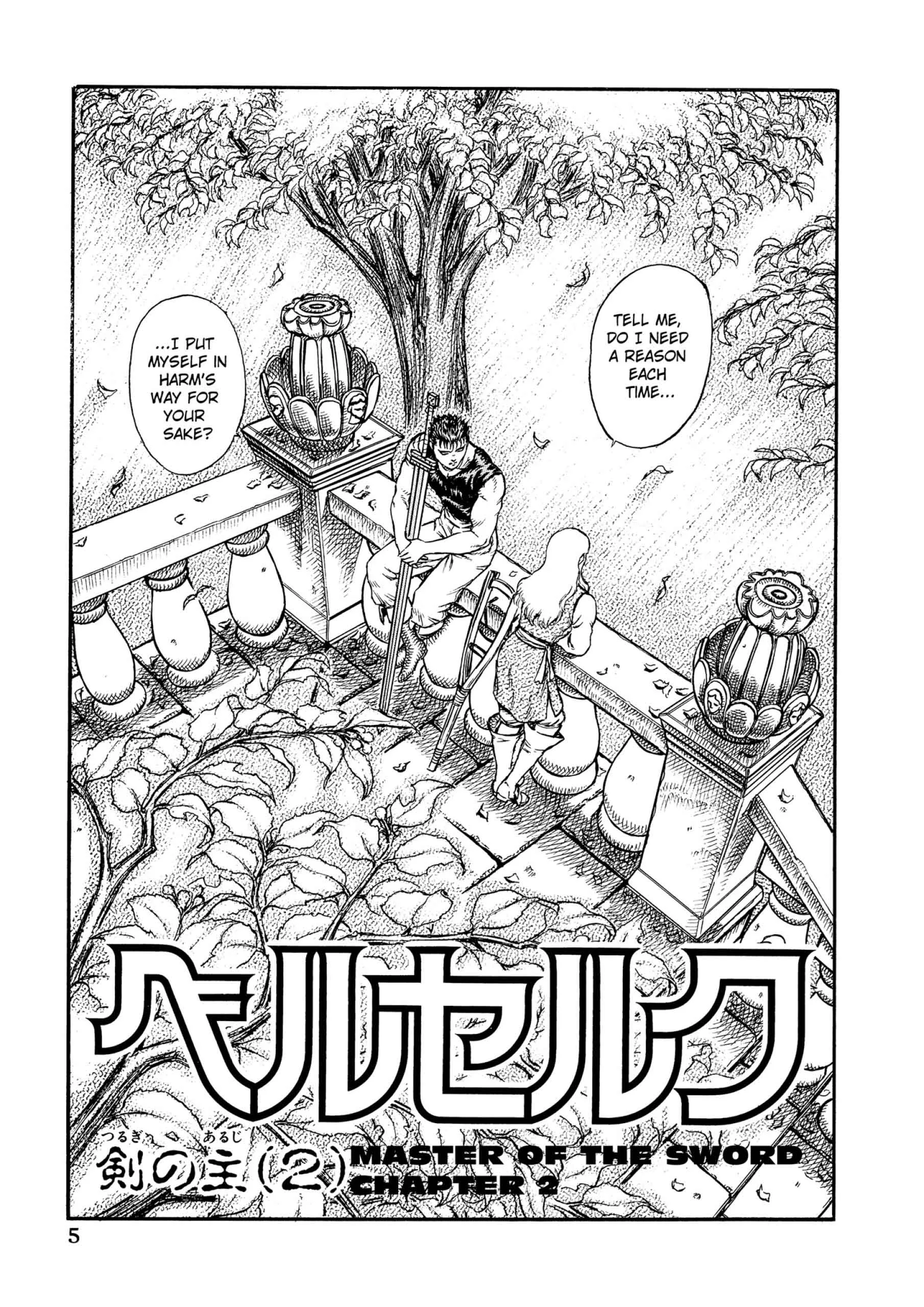 Berserk Manga β Chapter Vol 6 β Page 7