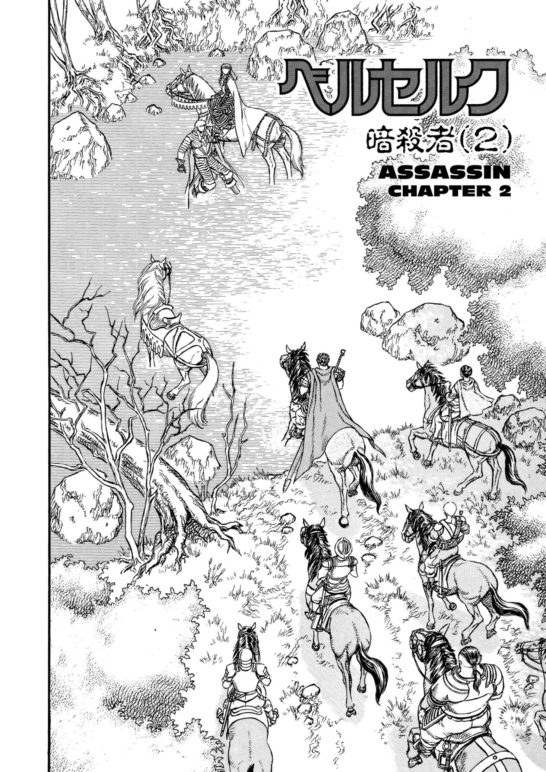 Berserk Manga β Chapter Vol 6 β Page 58