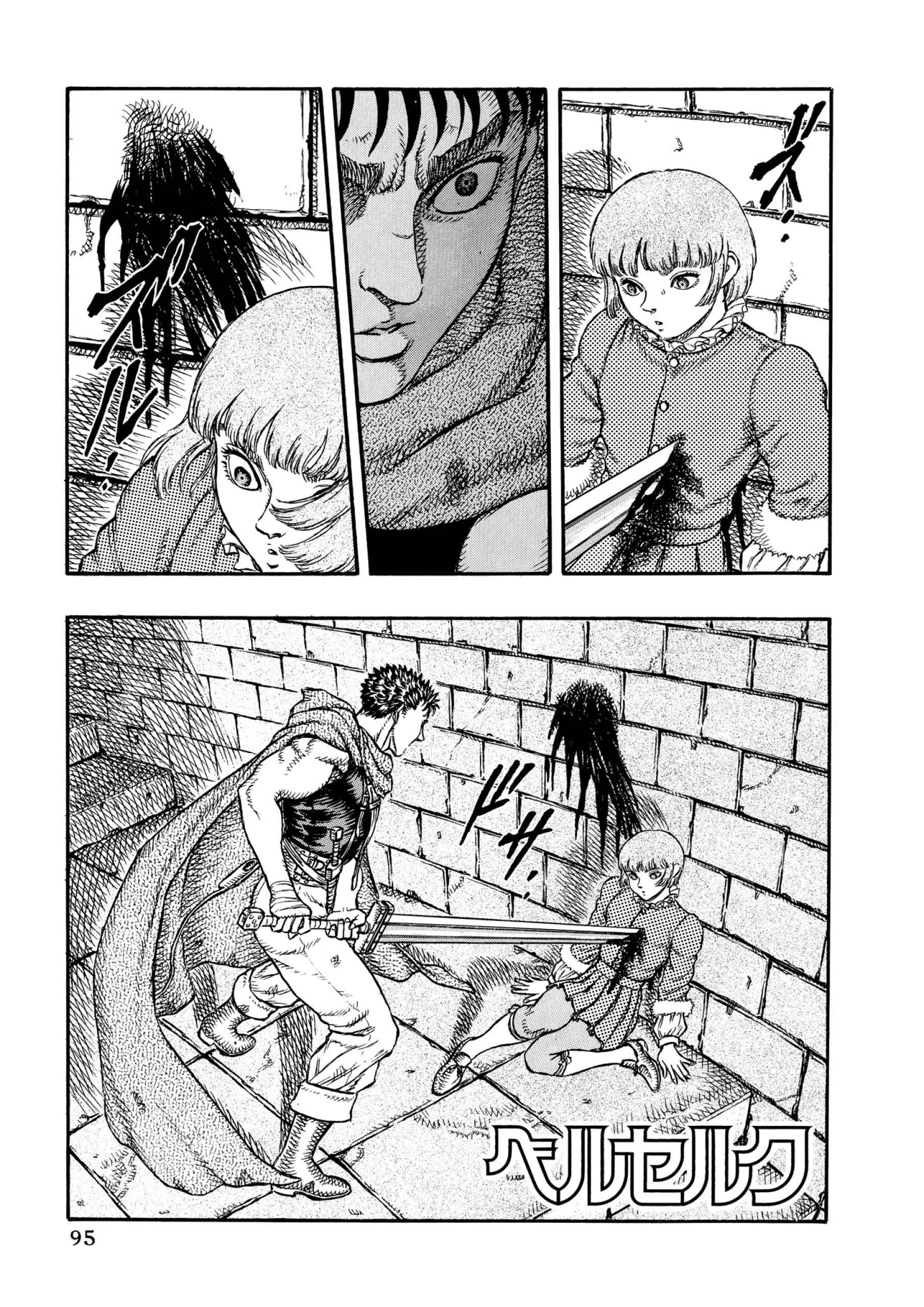Berserk Manga β Chapter Vol 6 β Page 97