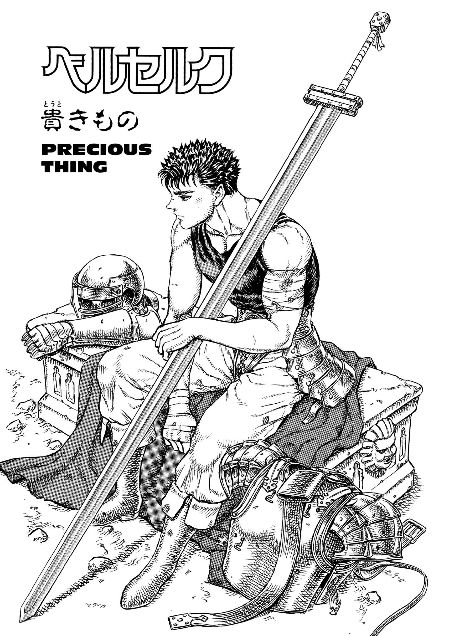 Berserk Manga β Chapter Vol 6 β Page 121