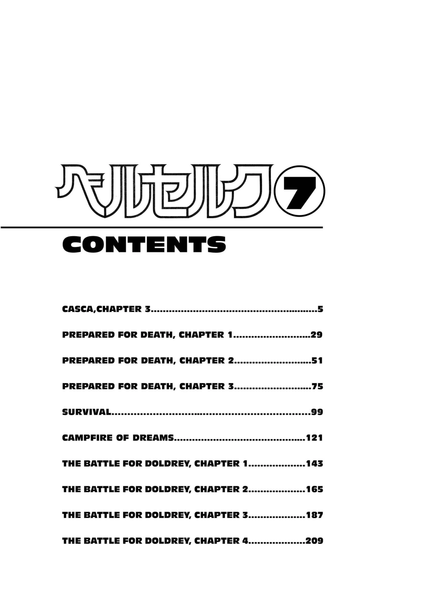 Berserk Manga β Chapter Vol 7 β Page 6
