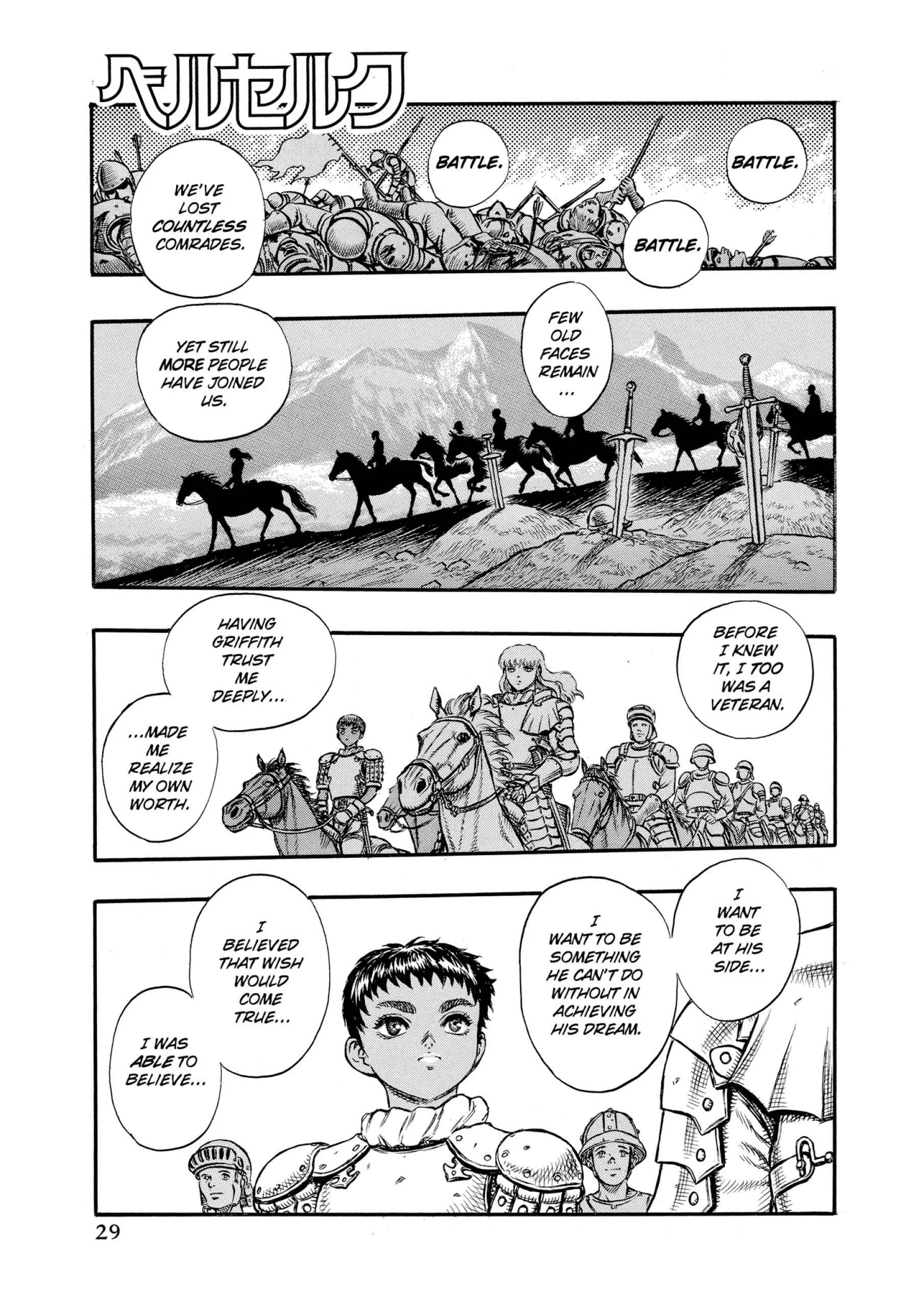 Berserk Manga β Chapter Vol 7 β Page 31