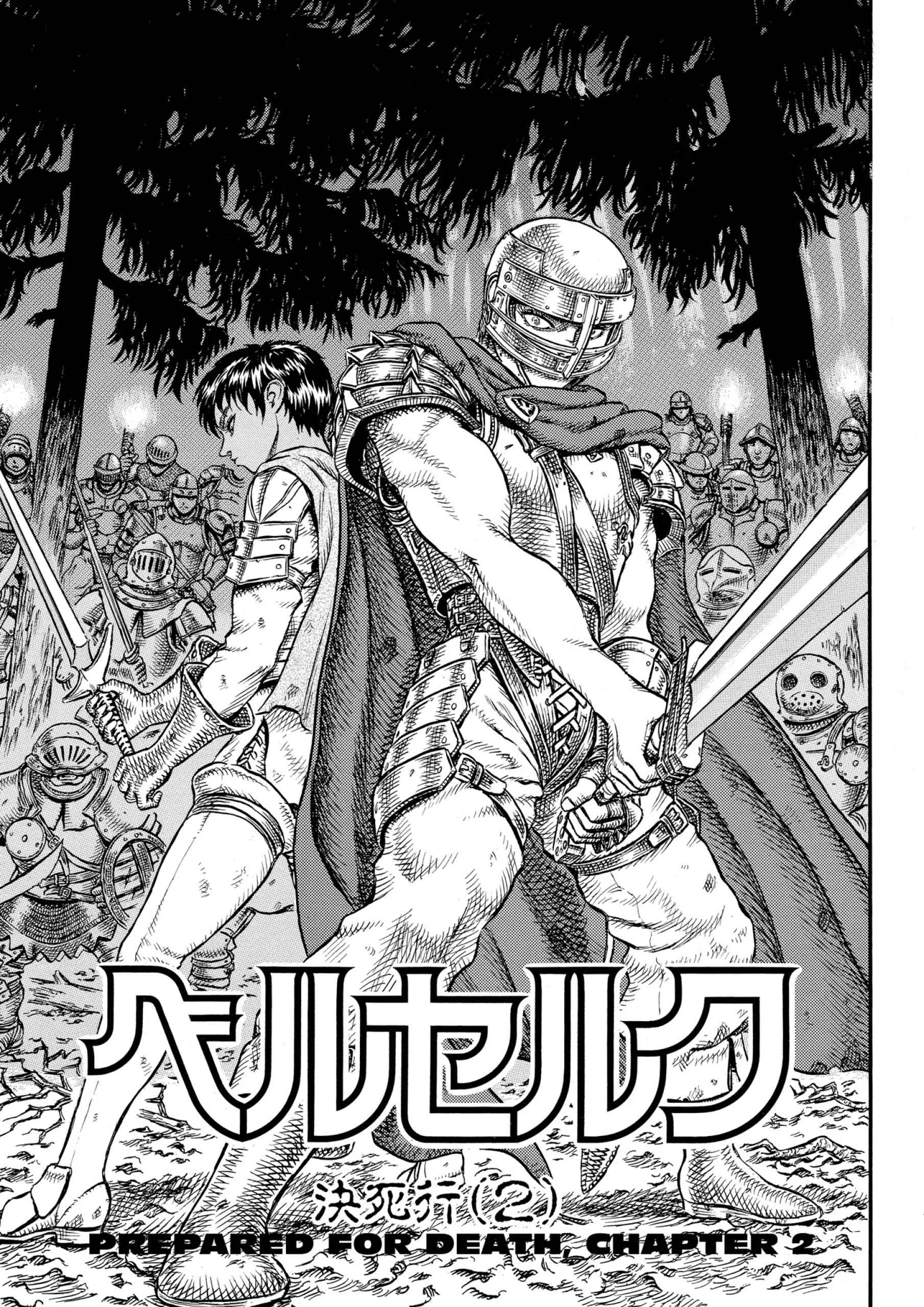 Berserk Manga β Chapter Vol 7 β Page 53