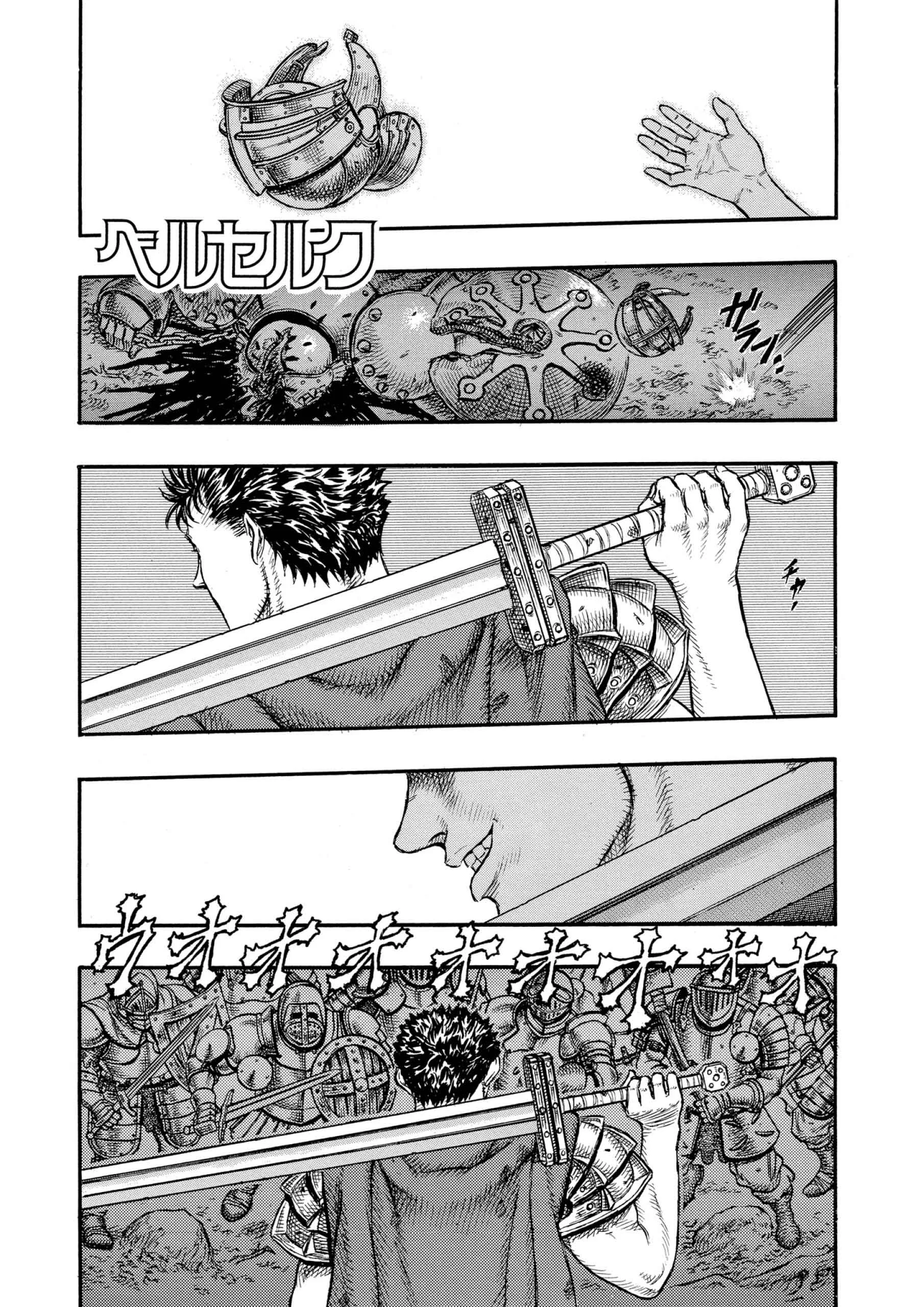 Berserk Manga β Chapter Vol 7 β Page 76