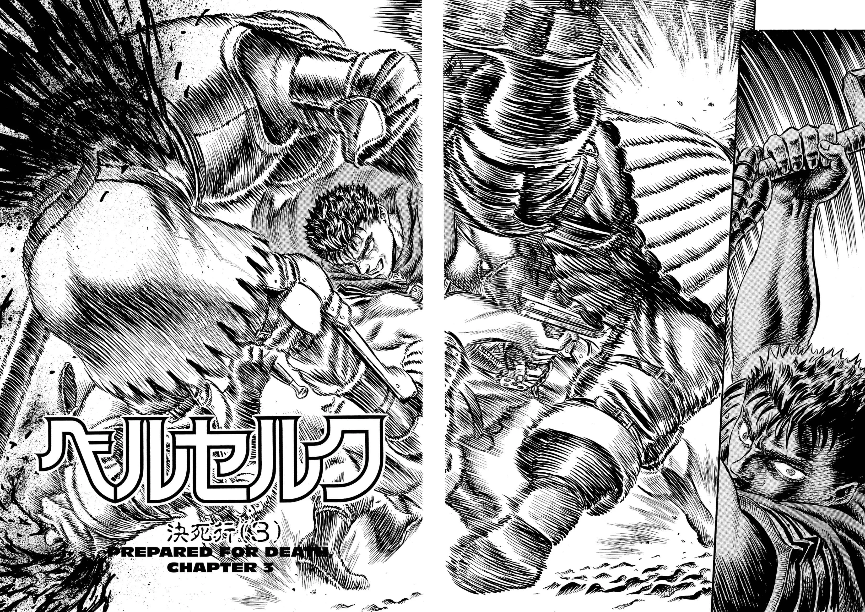 Berserk Manga β Chapter Vol 7 β Page 77