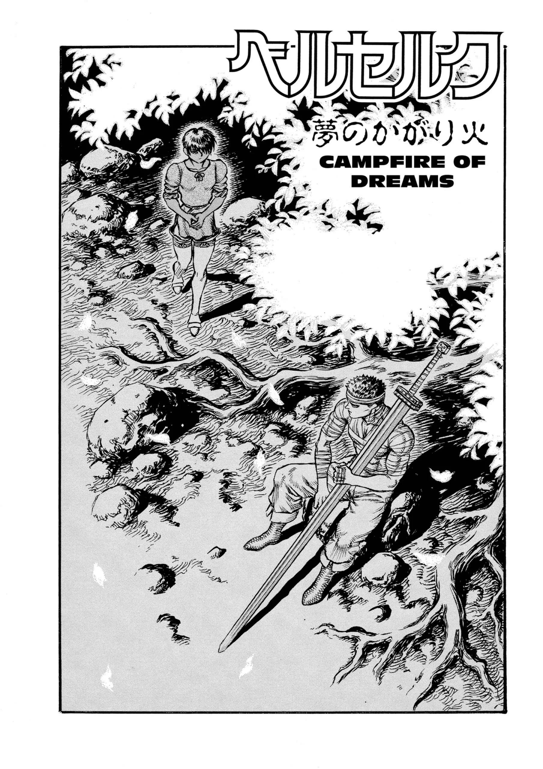 Berserk Manga β Chapter Vol 7 β Page 121