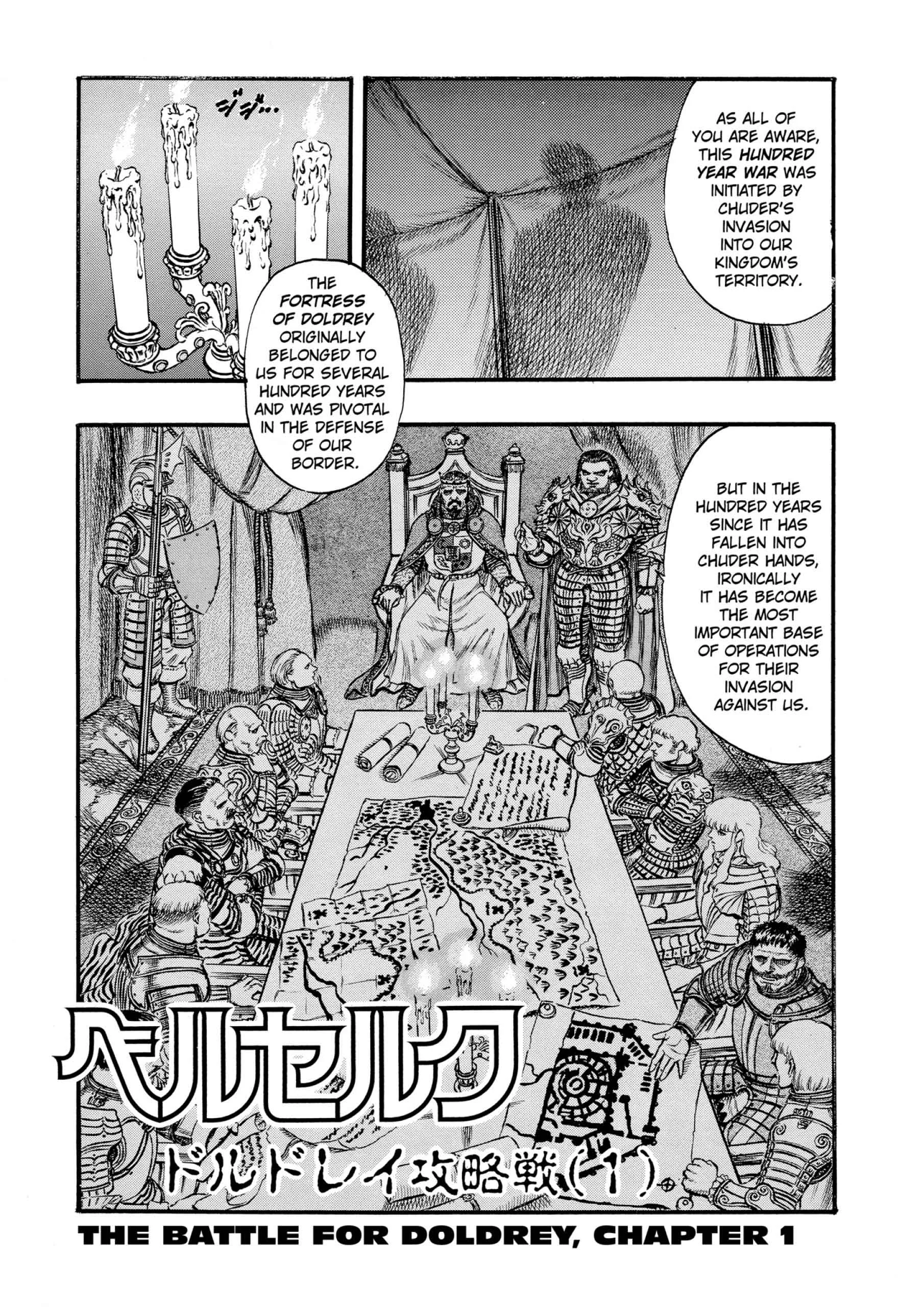 Berserk Manga β Chapter Vol 7 β Page 141