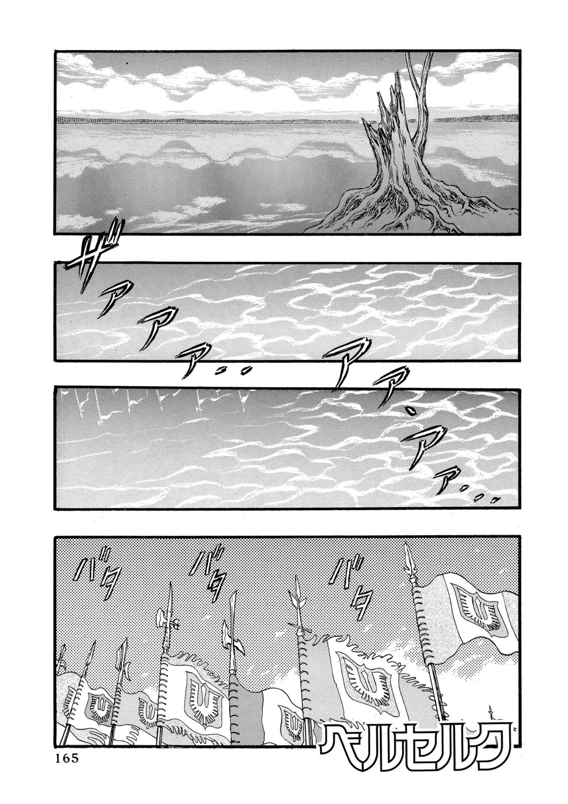 Berserk Manga β Chapter Vol 7 β Page 163