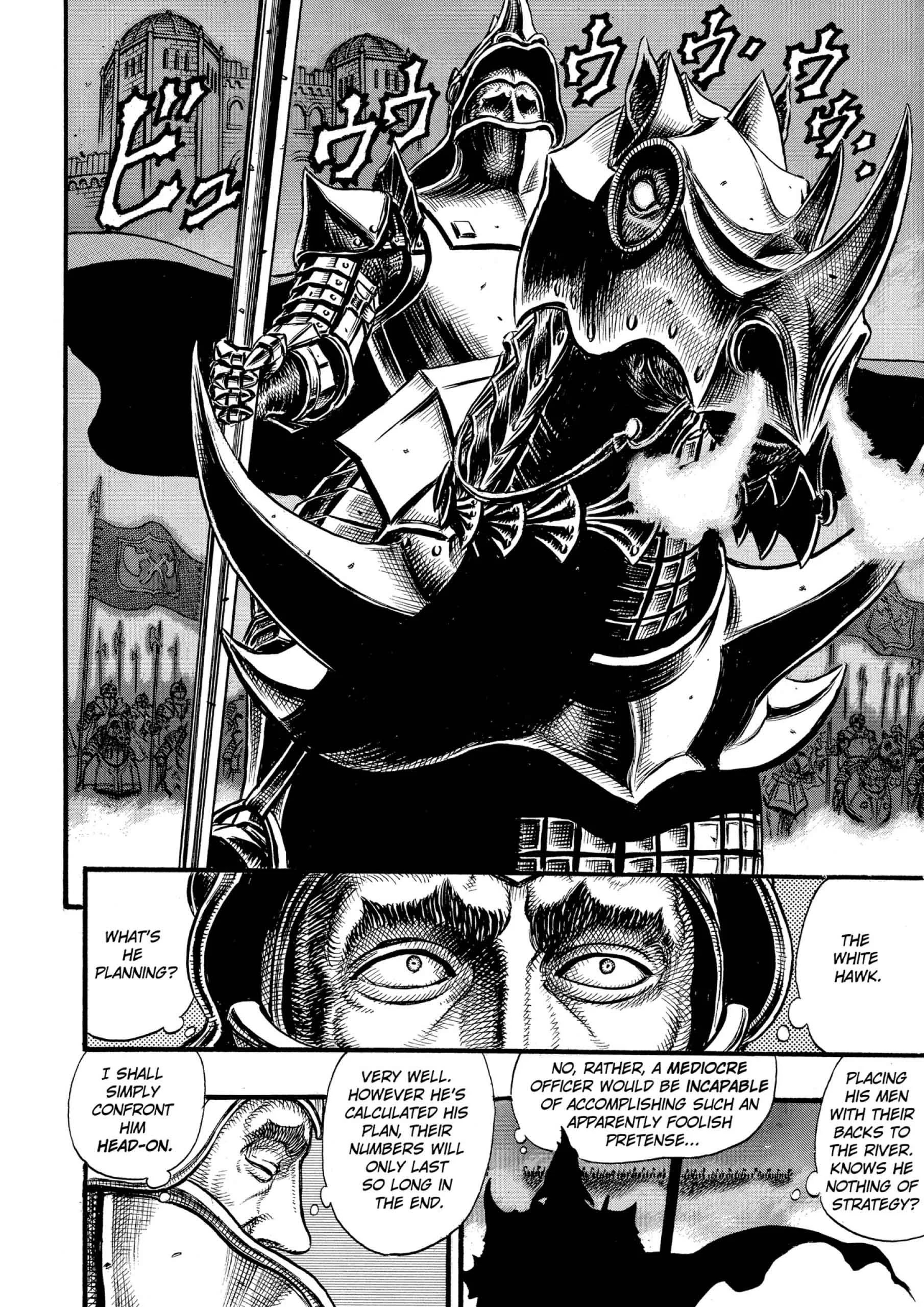 Berserk Manga β Chapter Vol 7 β Page 167