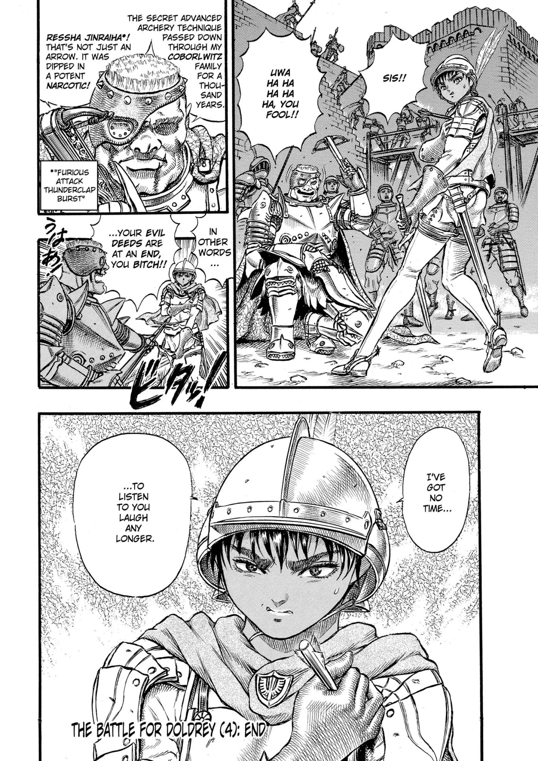Berserk Manga β Chapter Vol 7 β Page 223