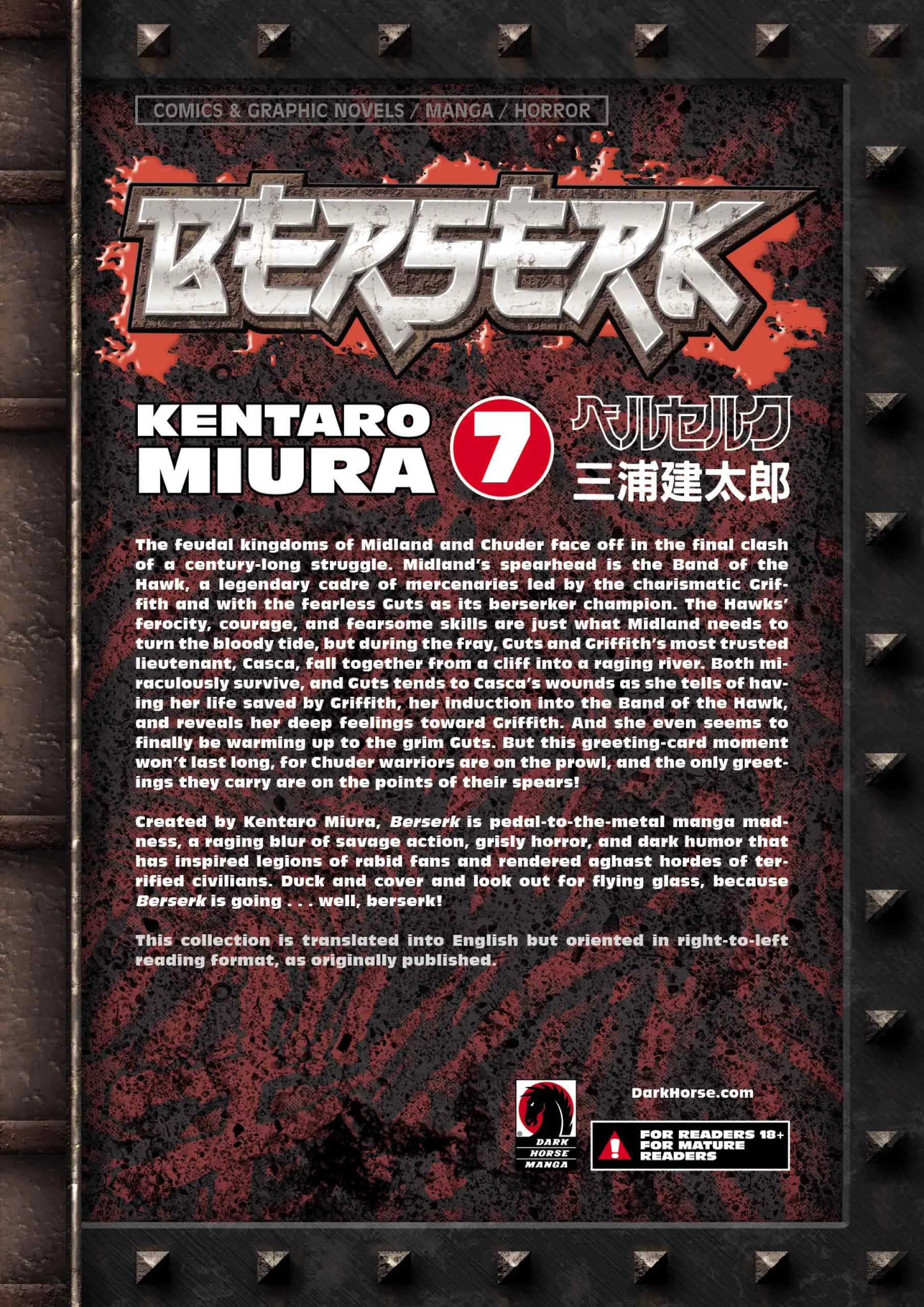 Berserk Manga β Chapter Vol 7 β Page 225