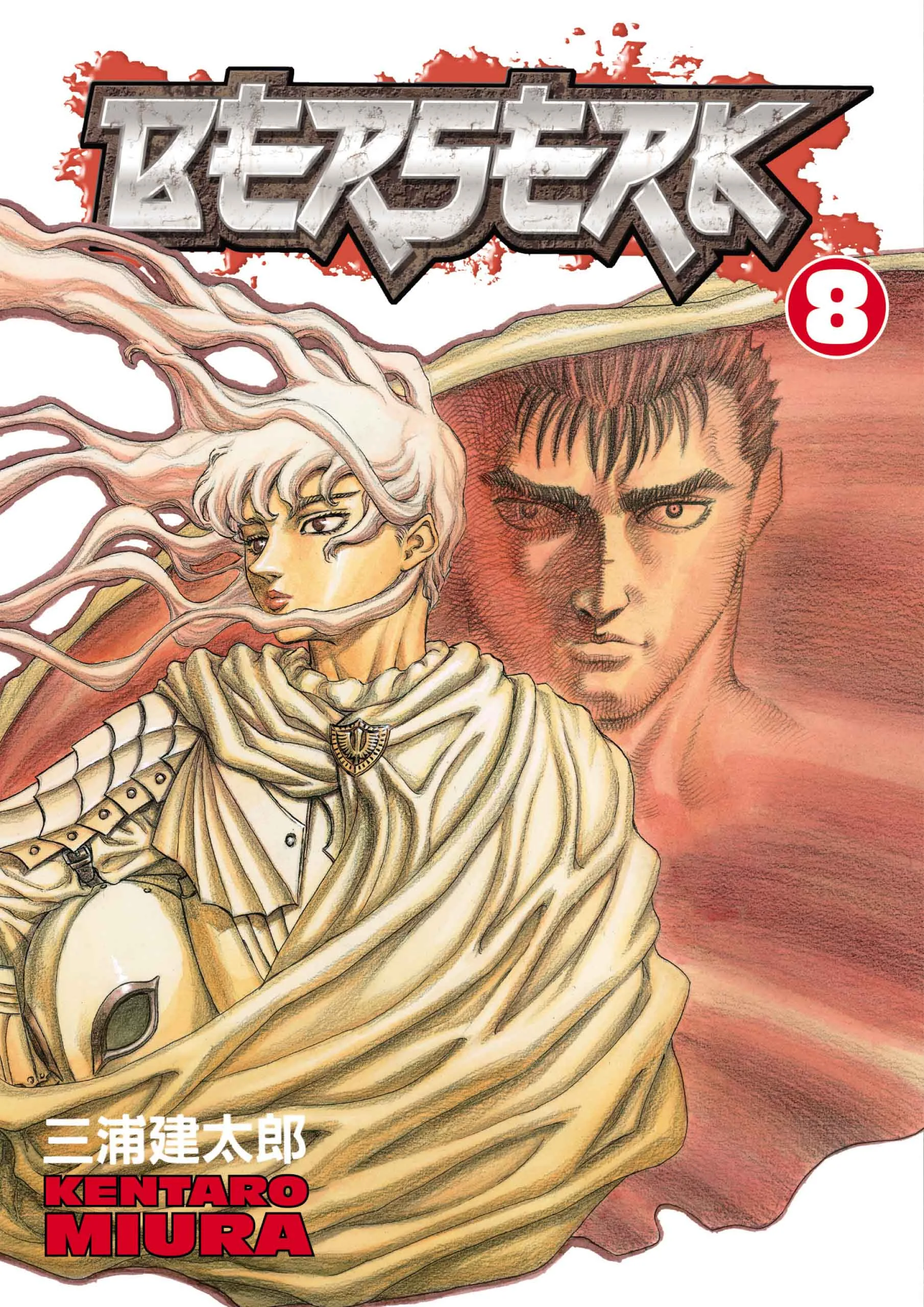 Berserk Manga β Chapter Vol 8 β Page 1