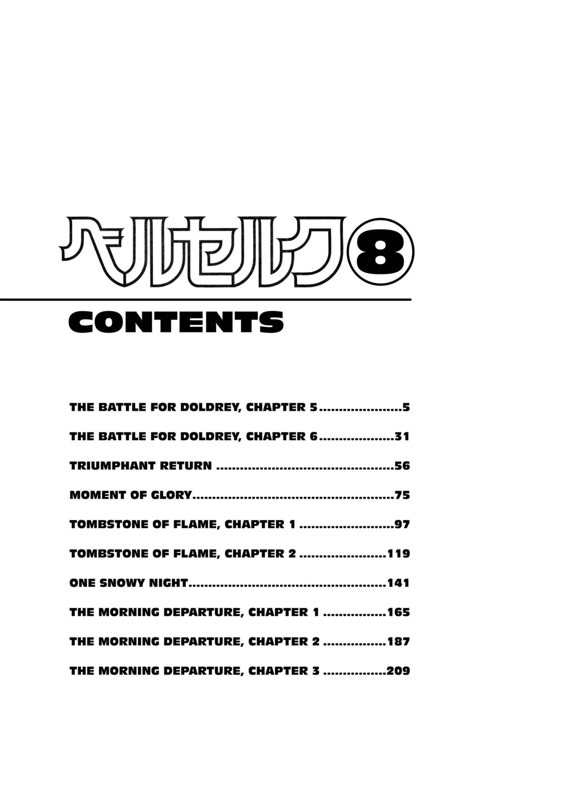 Berserk Manga β Chapter Vol 8 β Page 6