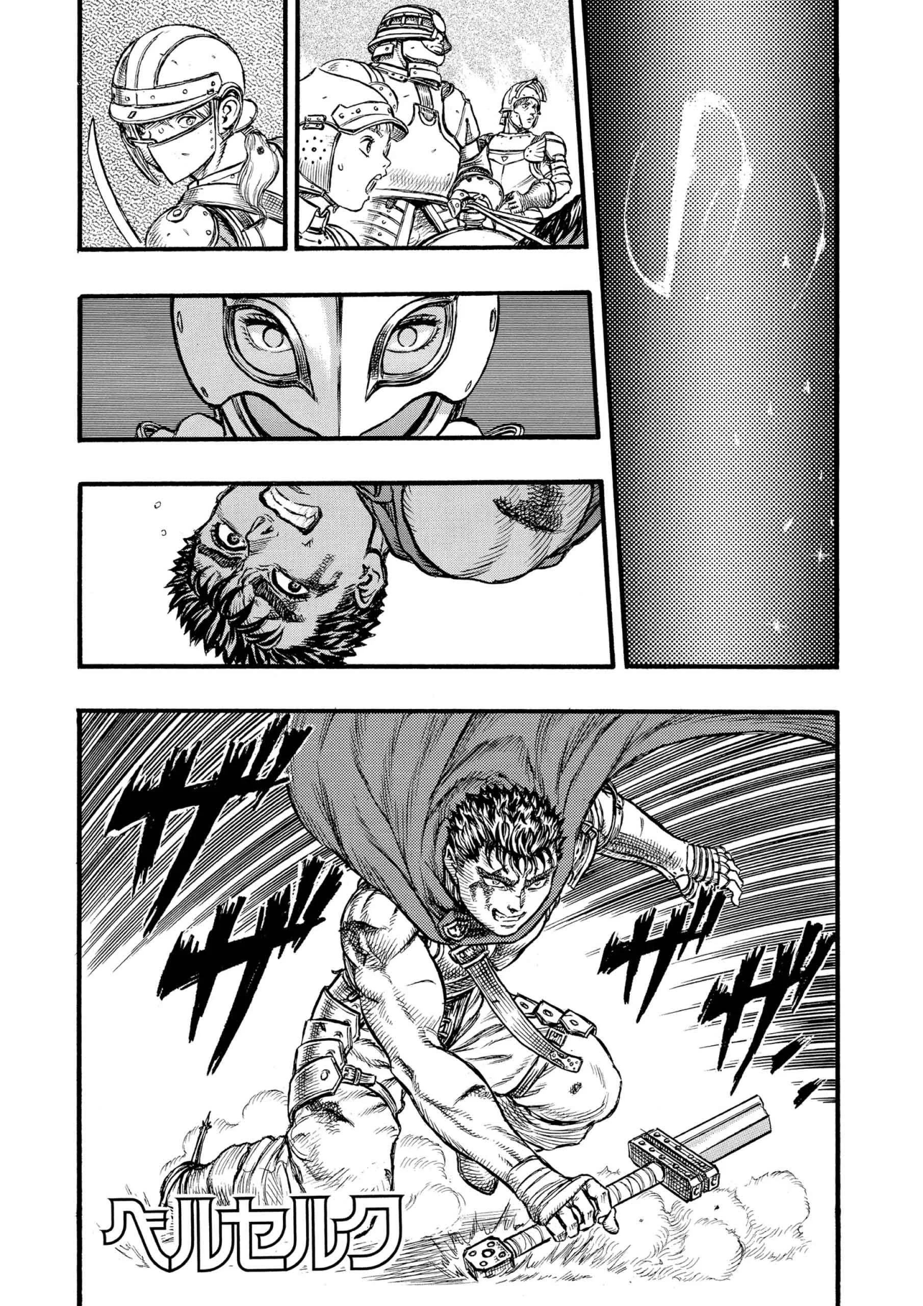 Berserk Manga β Chapter Vol 8 β Page 7
