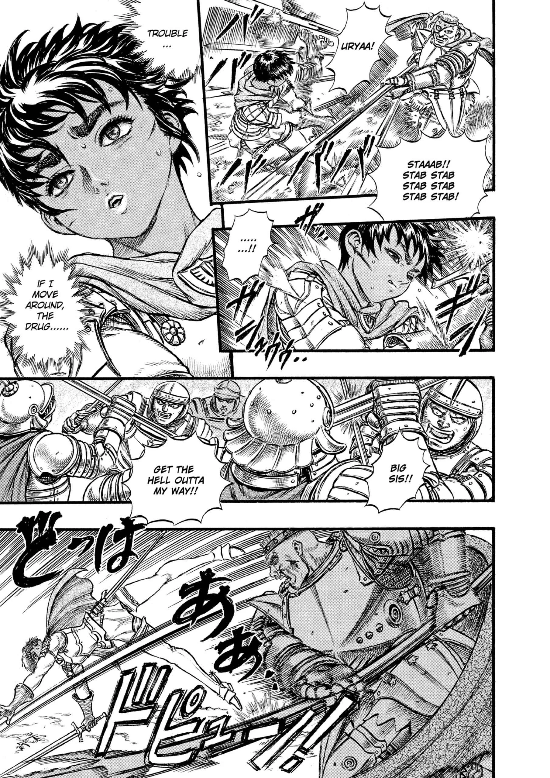Berserk Manga β Chapter Vol 8 β Page 13