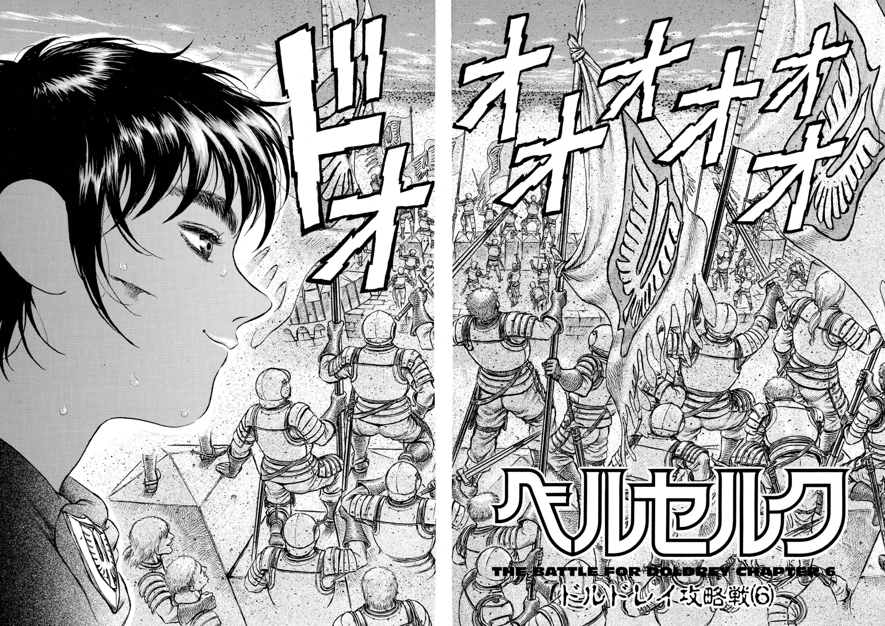 Berserk Manga β Chapter Vol 8 β Page 31