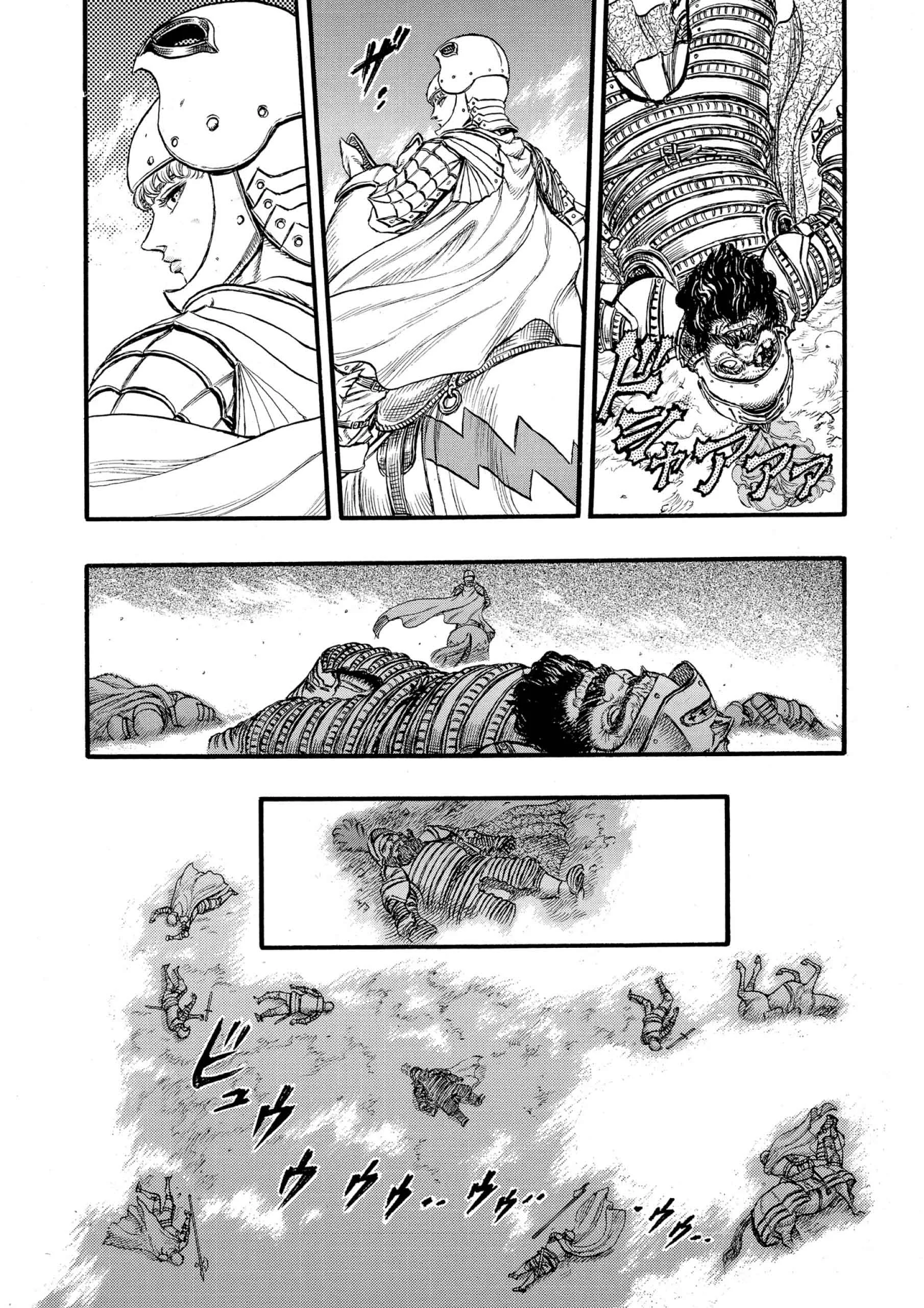 Berserk Manga β Chapter Vol 8 β Page 41