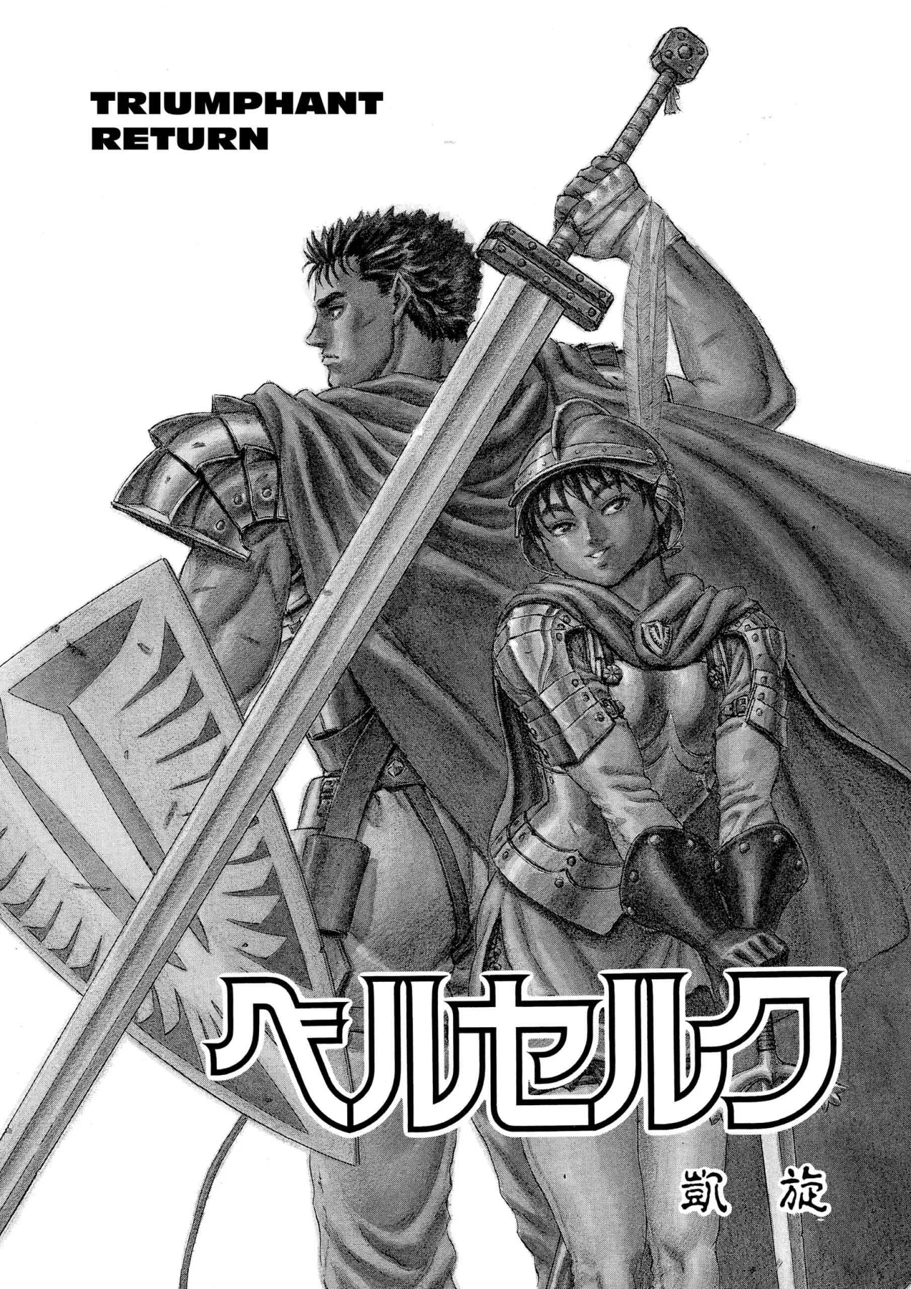 Berserk Manga β Chapter Vol 8 β Page 52