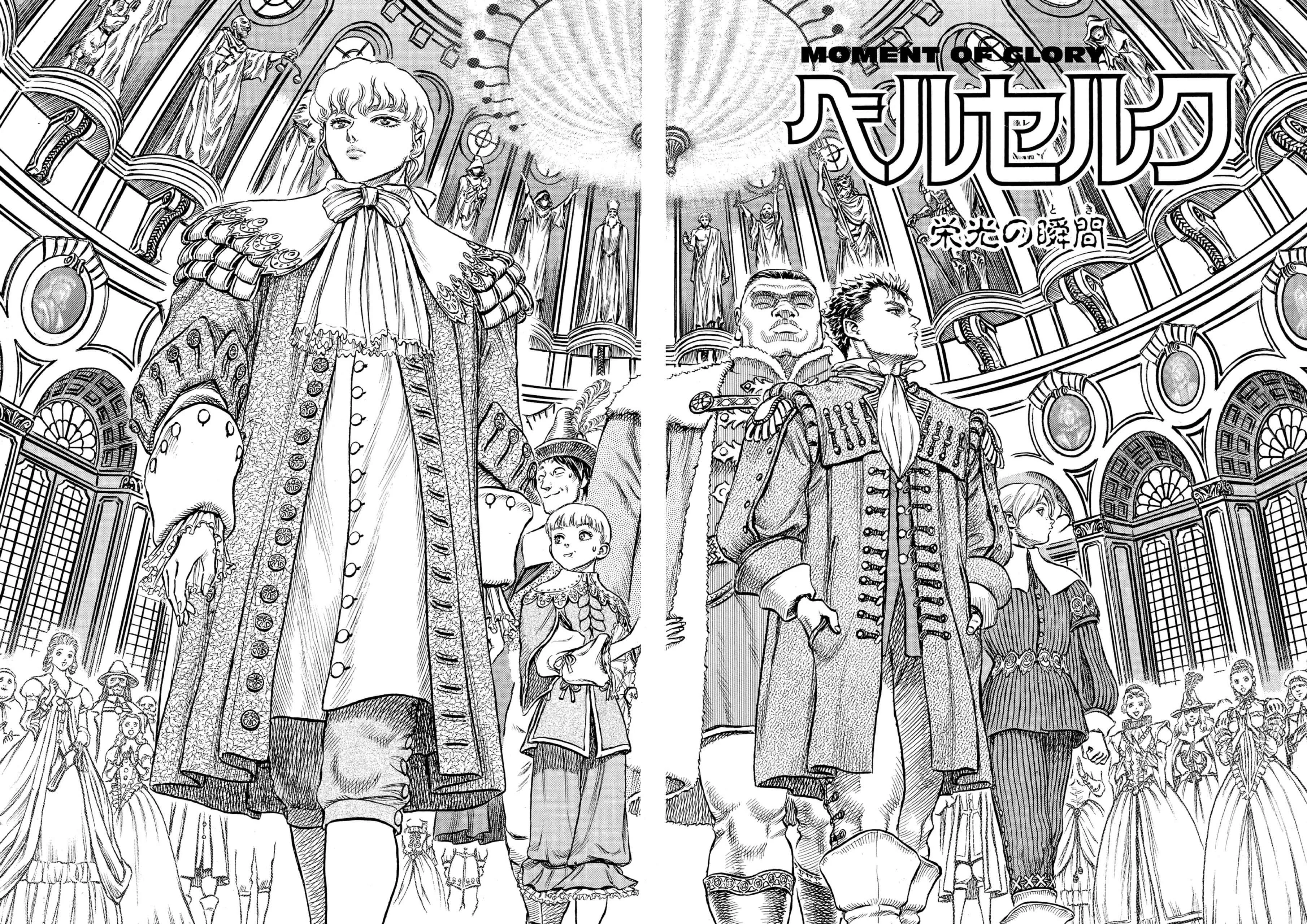 Berserk Manga β Chapter Vol 8 β Page 71