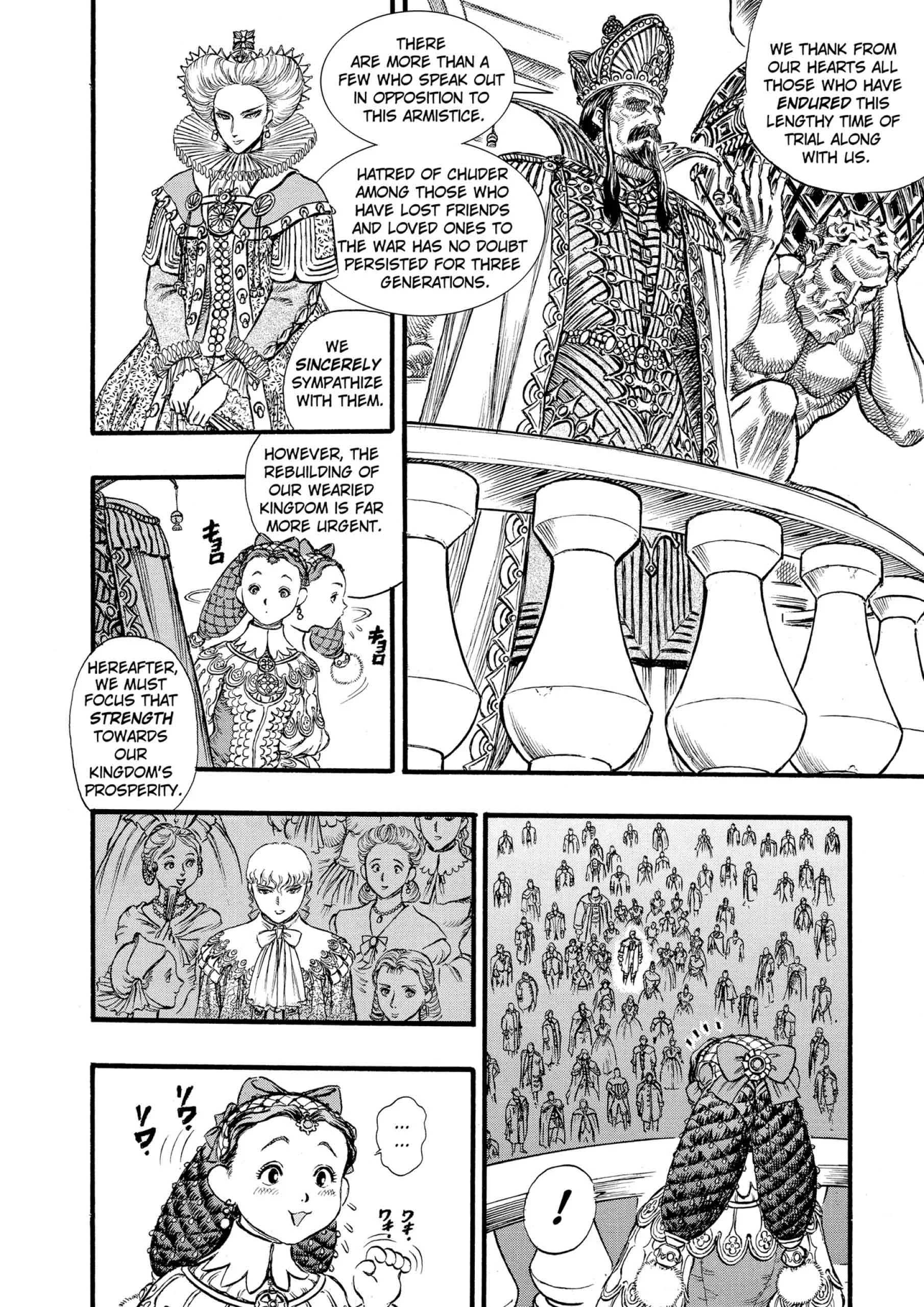Berserk Manga β Chapter Vol 8 β Page 86