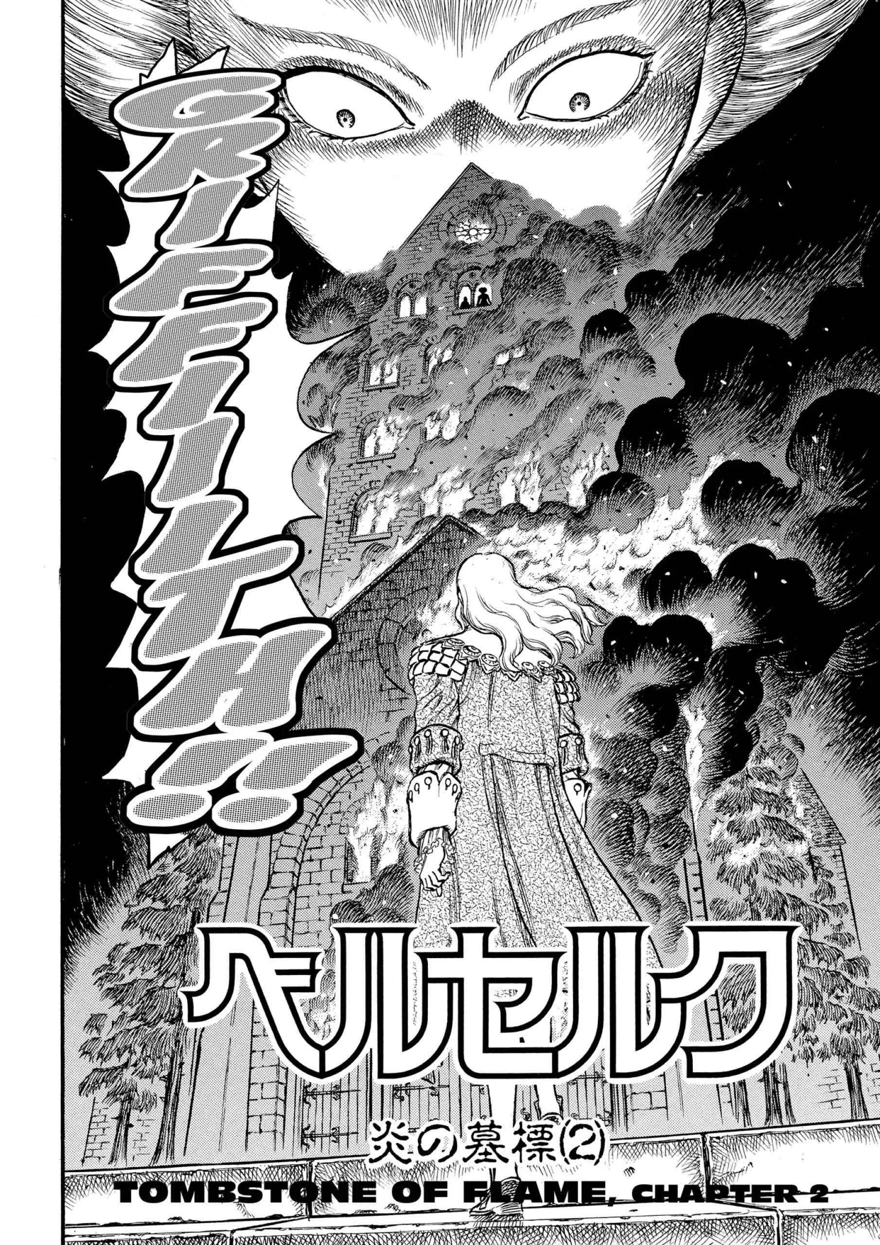 Berserk Manga β Chapter Vol 8 β Page 114