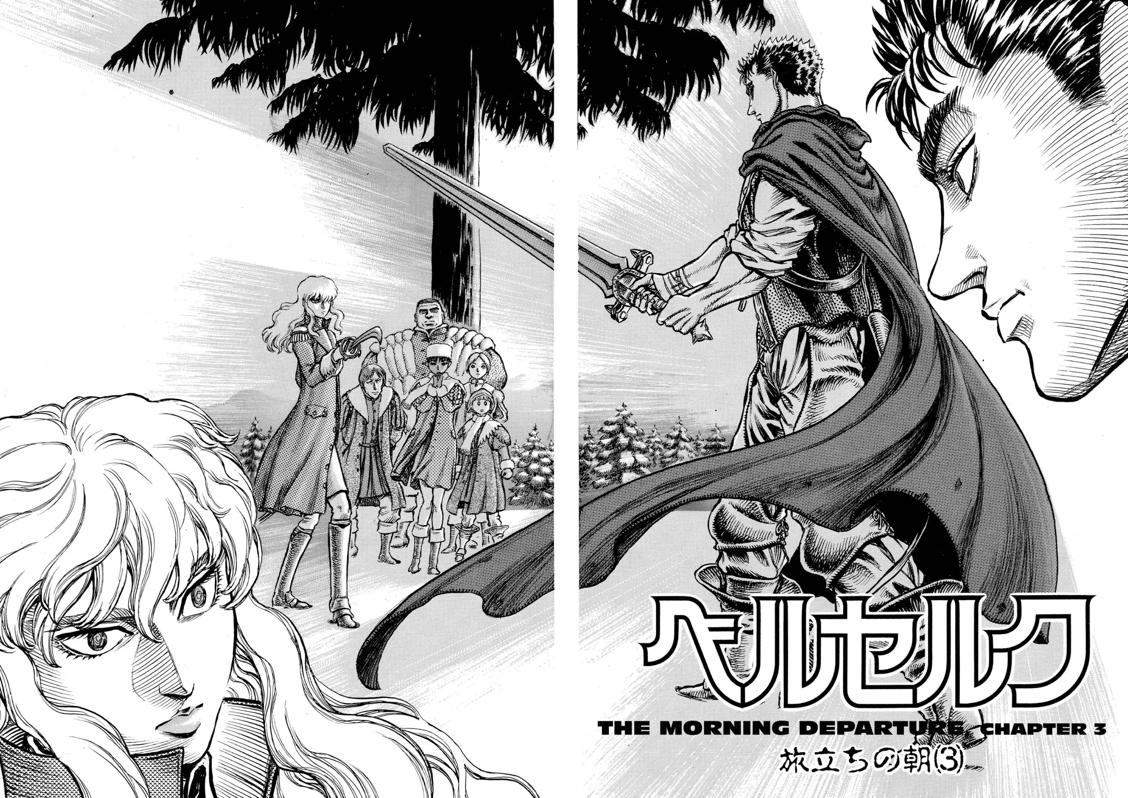 Berserk Manga β Chapter Vol 8 β Page 201