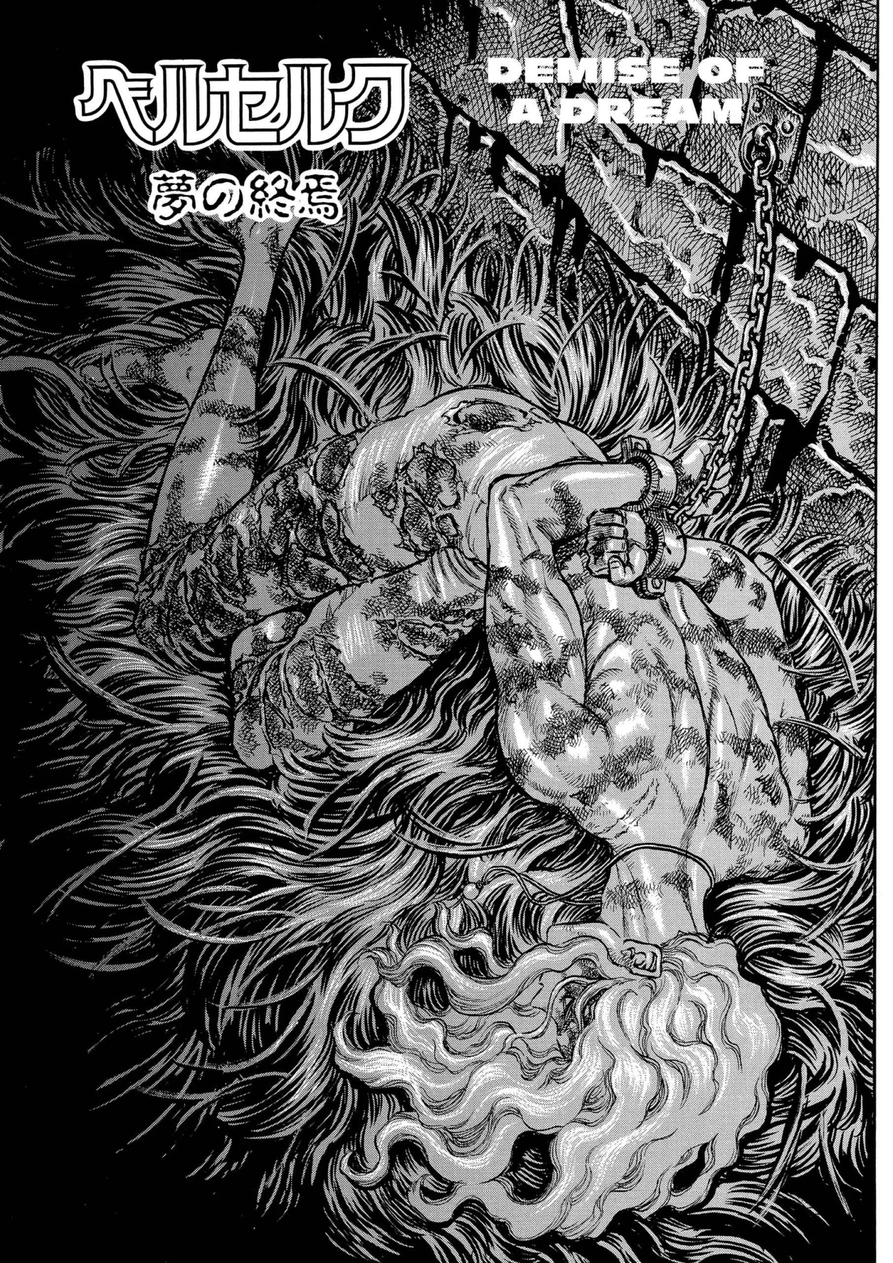 Berserk Manga β Chapter Vol 9 β Page 71