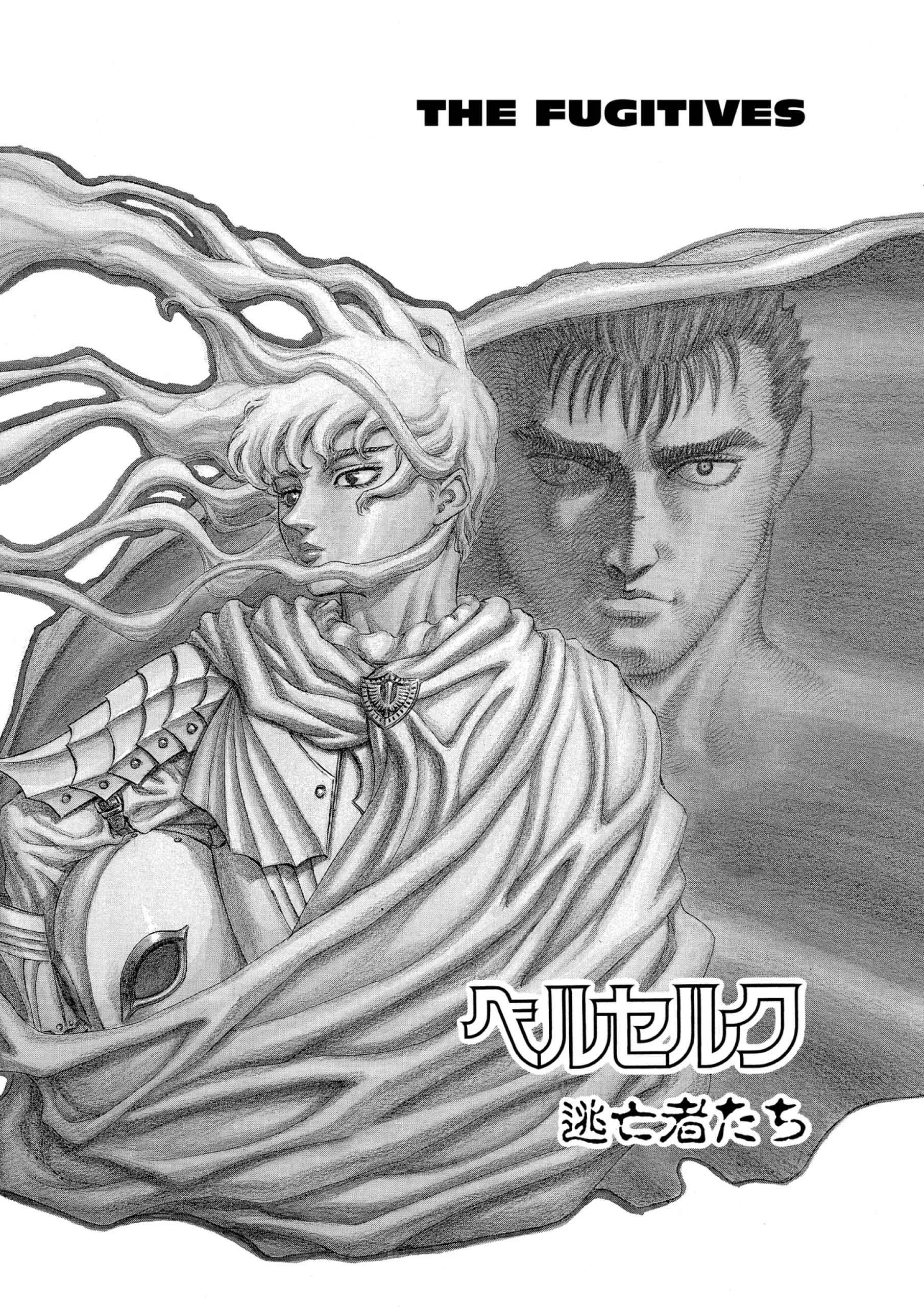 Berserk Manga β Chapter Vol 9 β Page 111